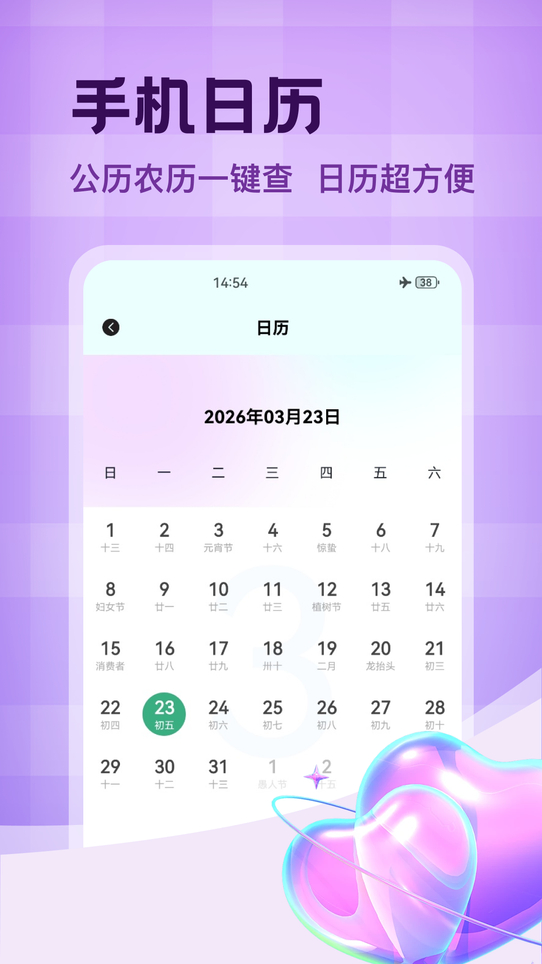 精彩截图-街角服装店2026官方新版