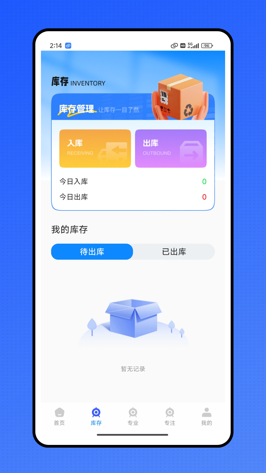 精彩截图-公务用车2026官方新版