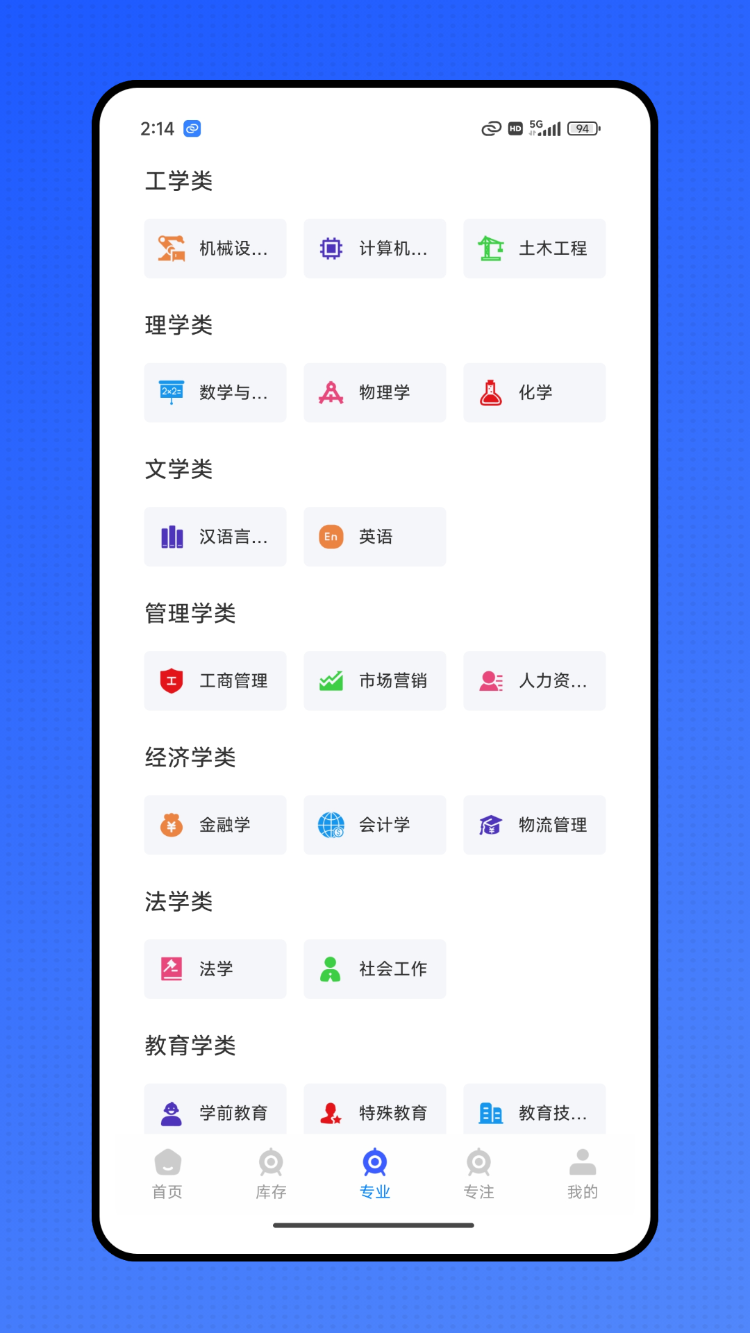 精彩截图-公务用车2026官方新版
