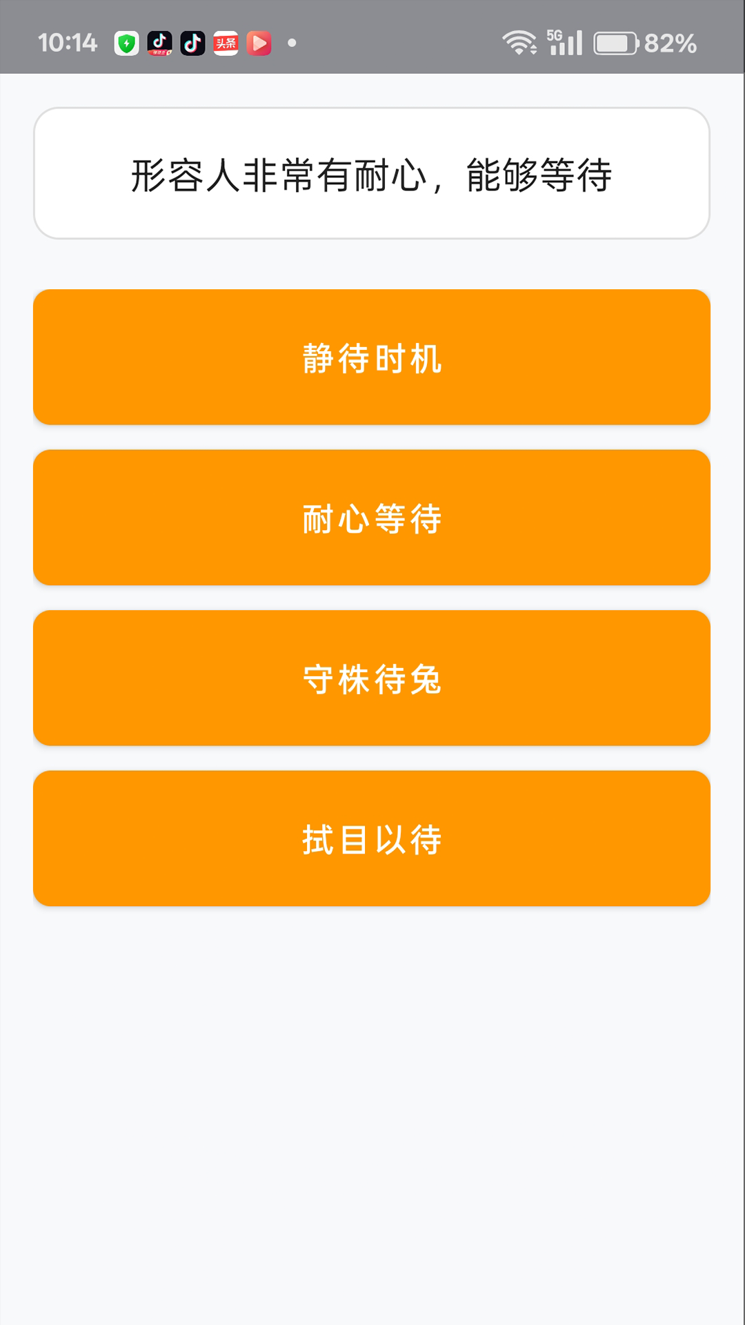 精彩截图-橙风破浪2026官方新版