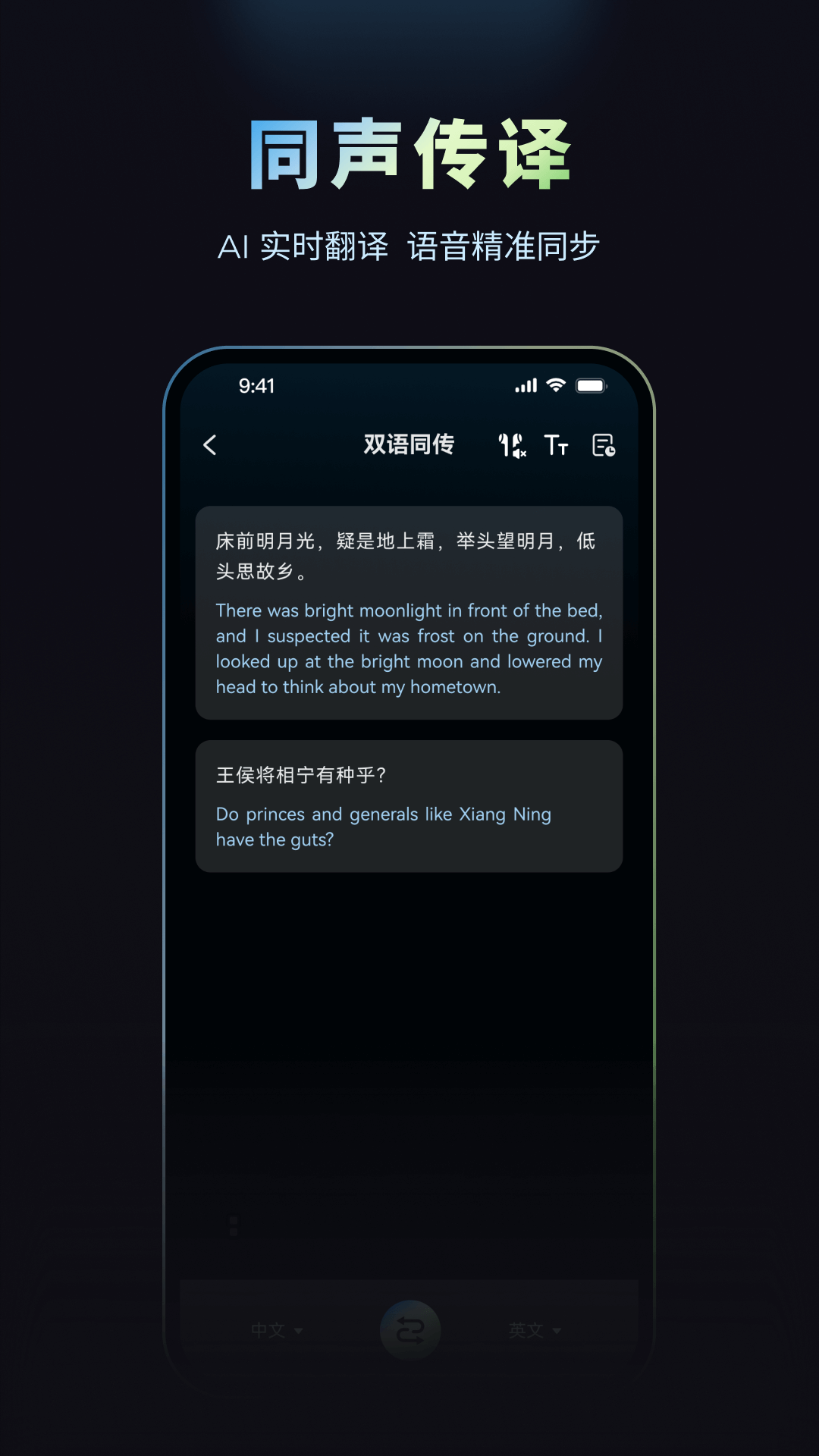 精彩截图-摩米士人工智能2026官方新版