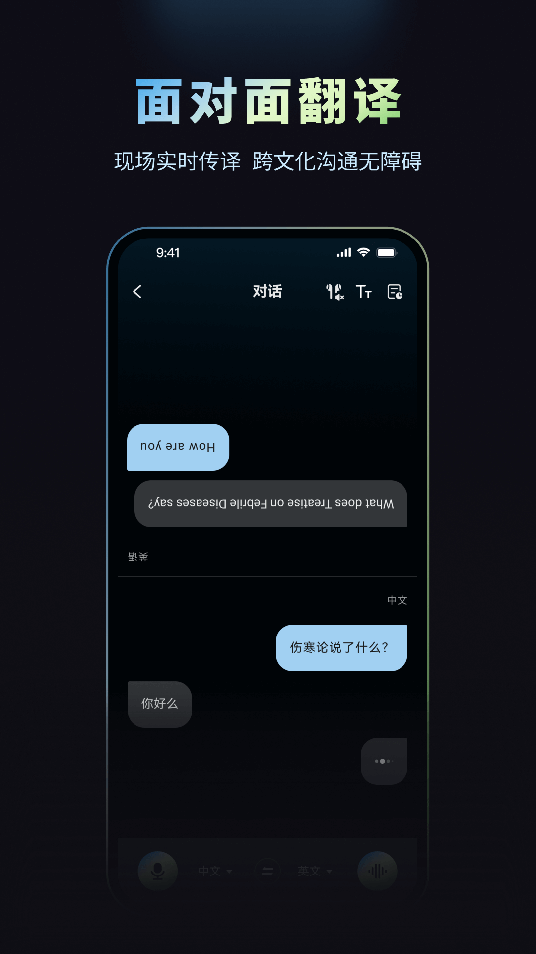 精彩截图-摩米士人工智能2026官方新版