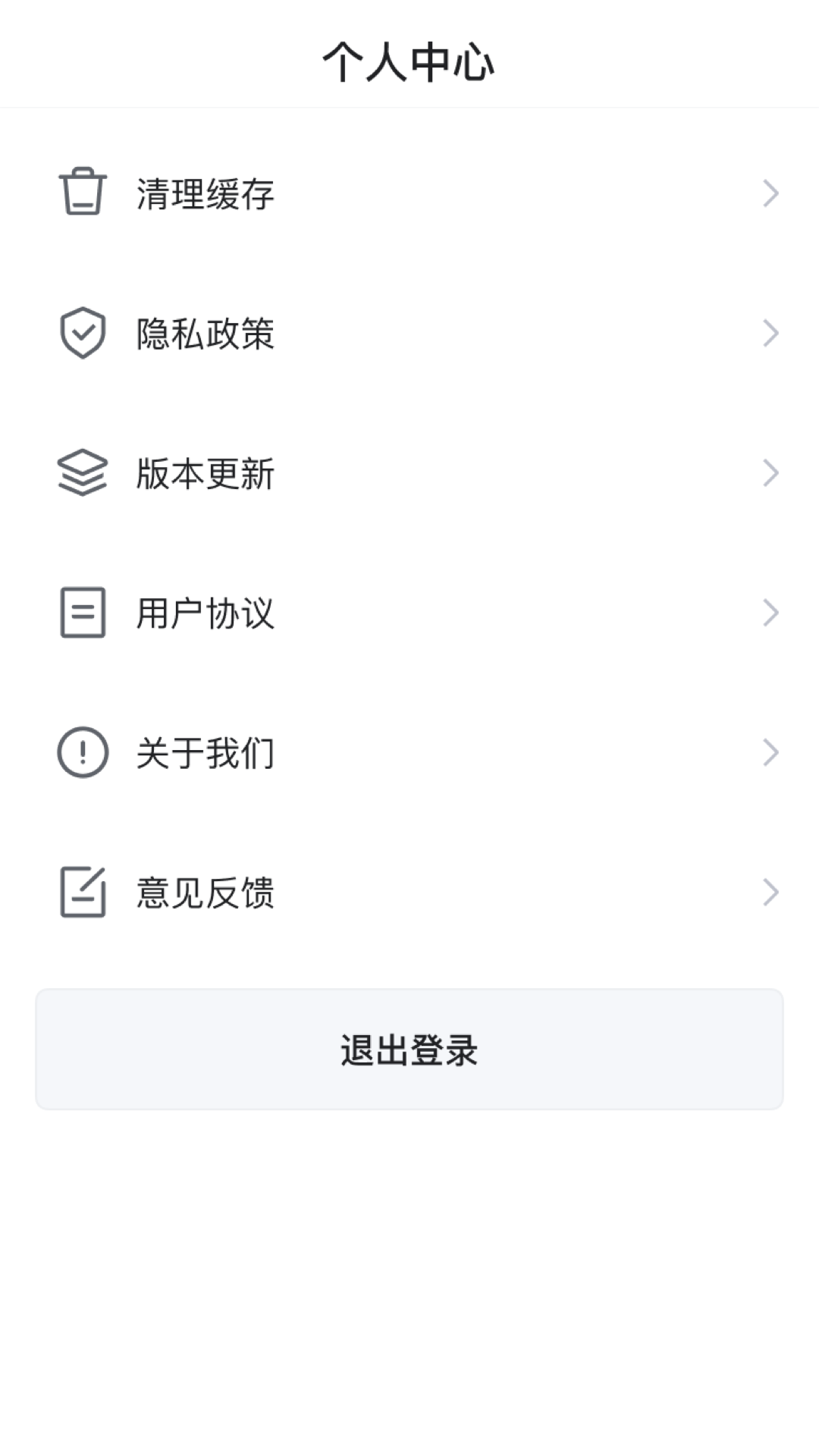 精彩截图-美多优选2026官方新版