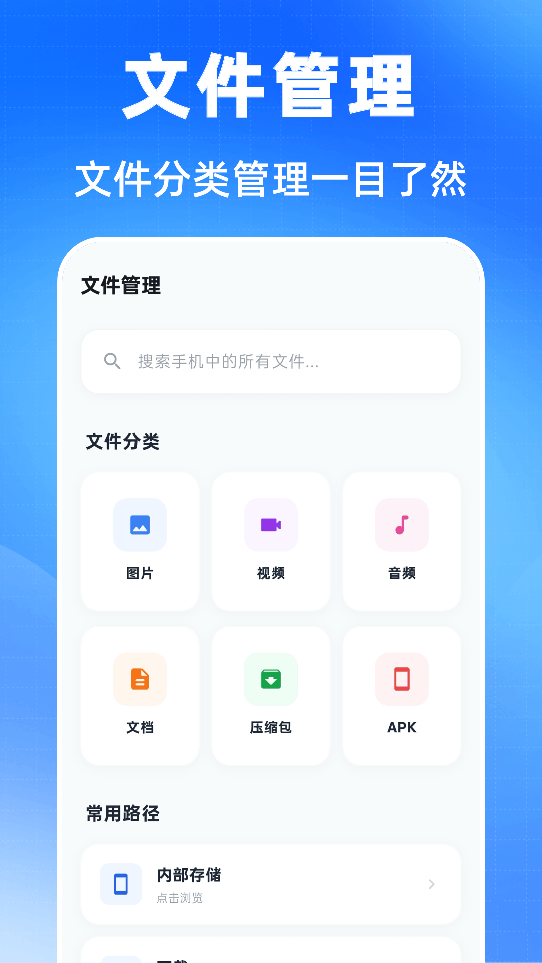 精彩截图-万能压缩钥匙2026官方新版