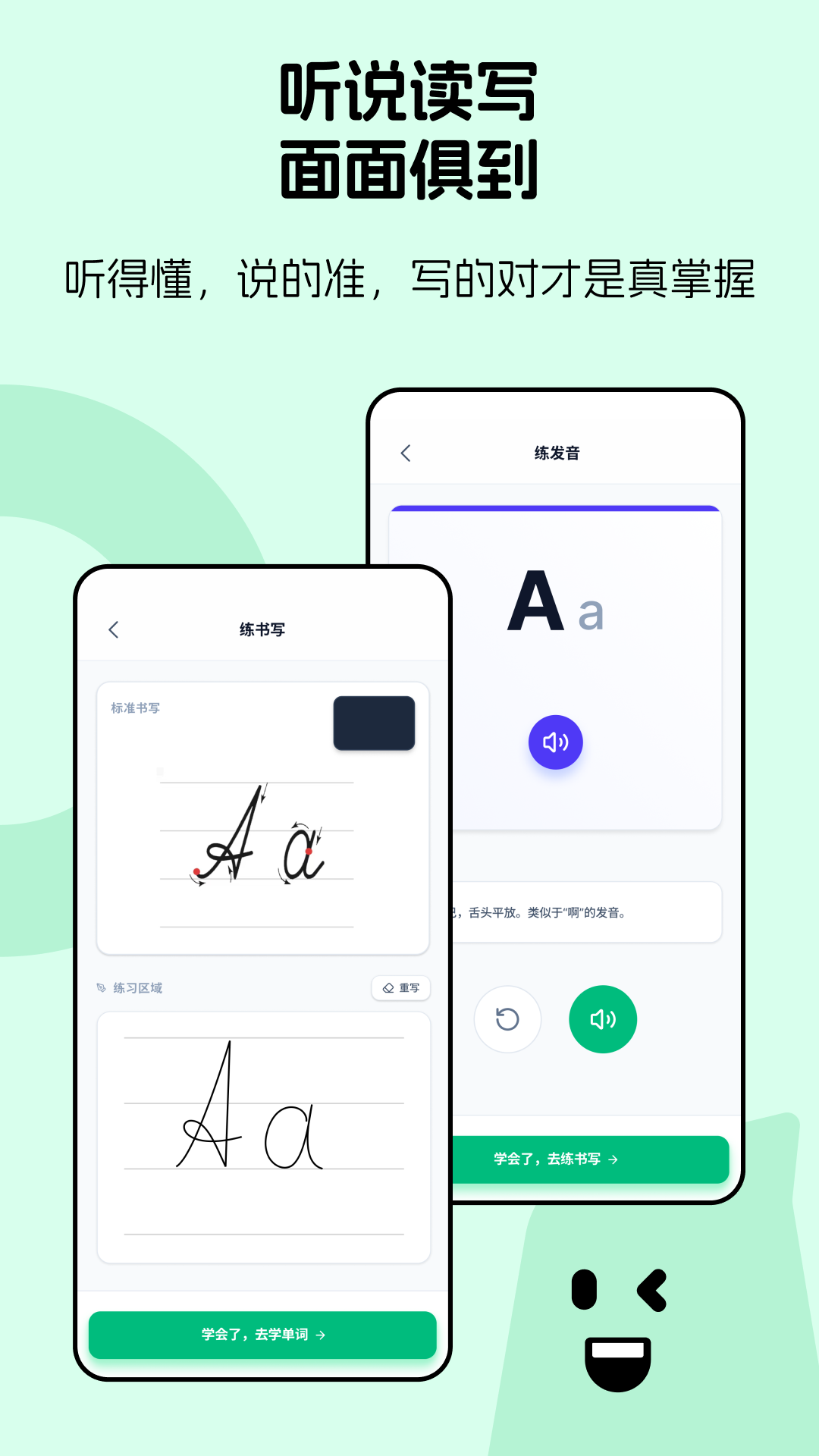 精彩截图-俄语学习助手2026官方新版