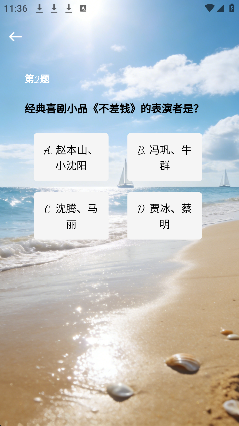 精彩截图-微云天下2026官方新版