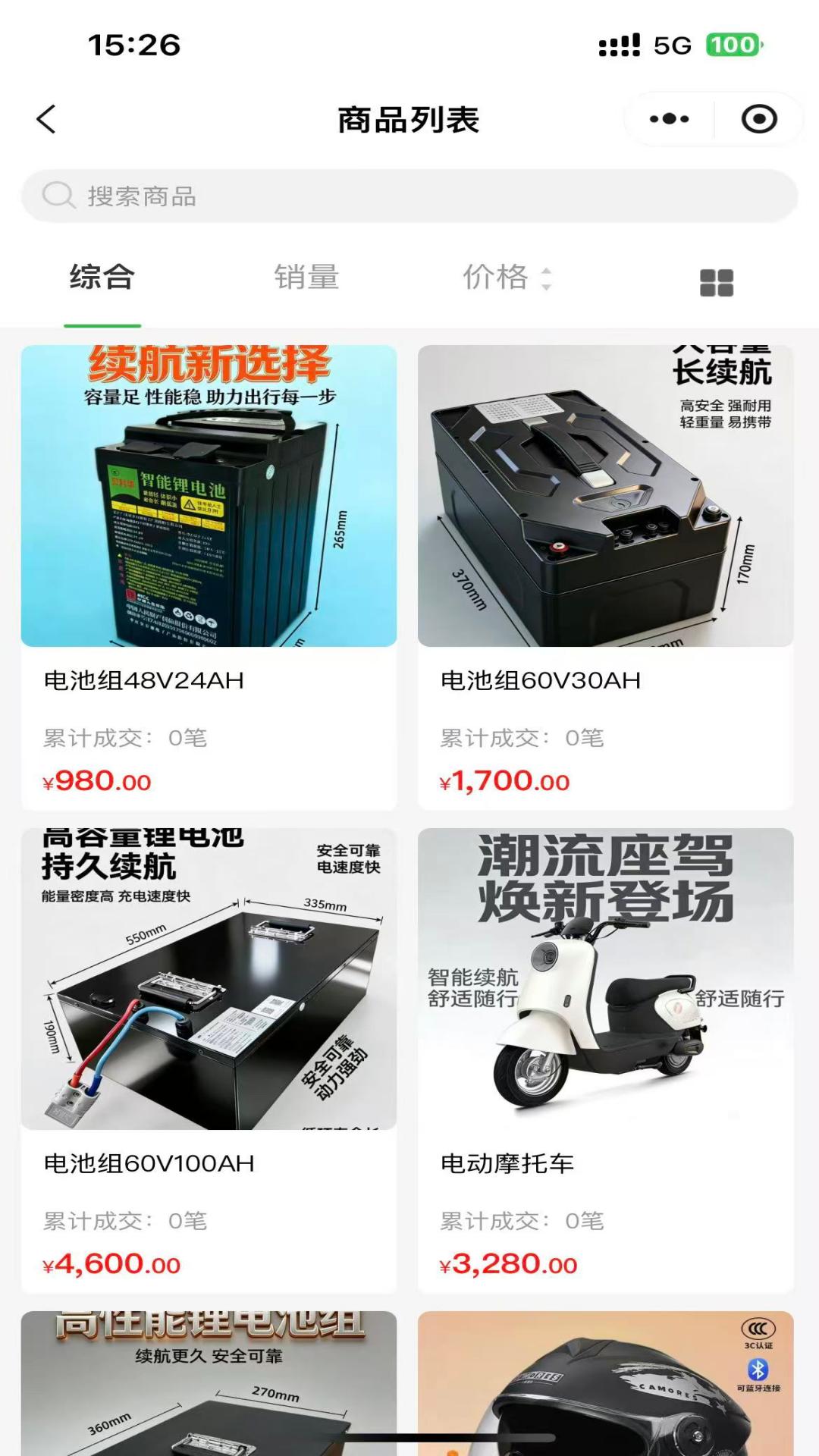 精彩截图-枣小跑2026官方新版