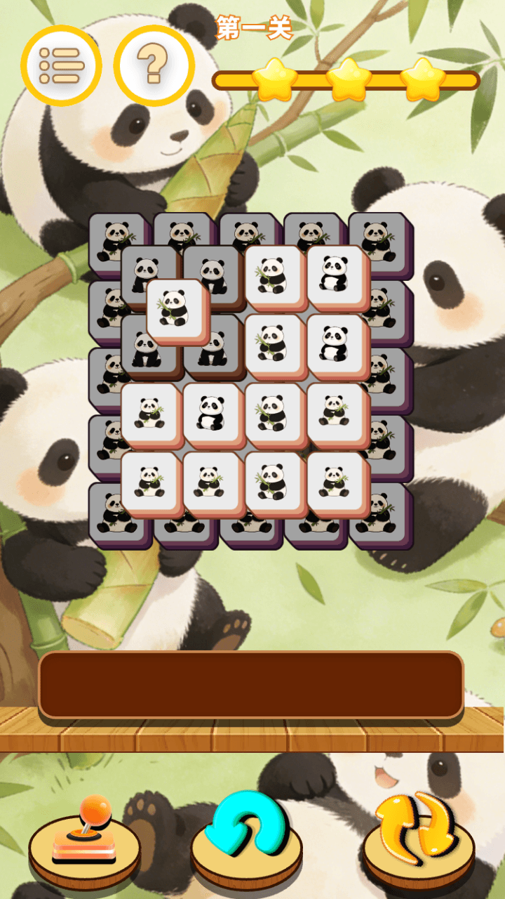 精彩截图-可爱熊猫合集2026官方新版