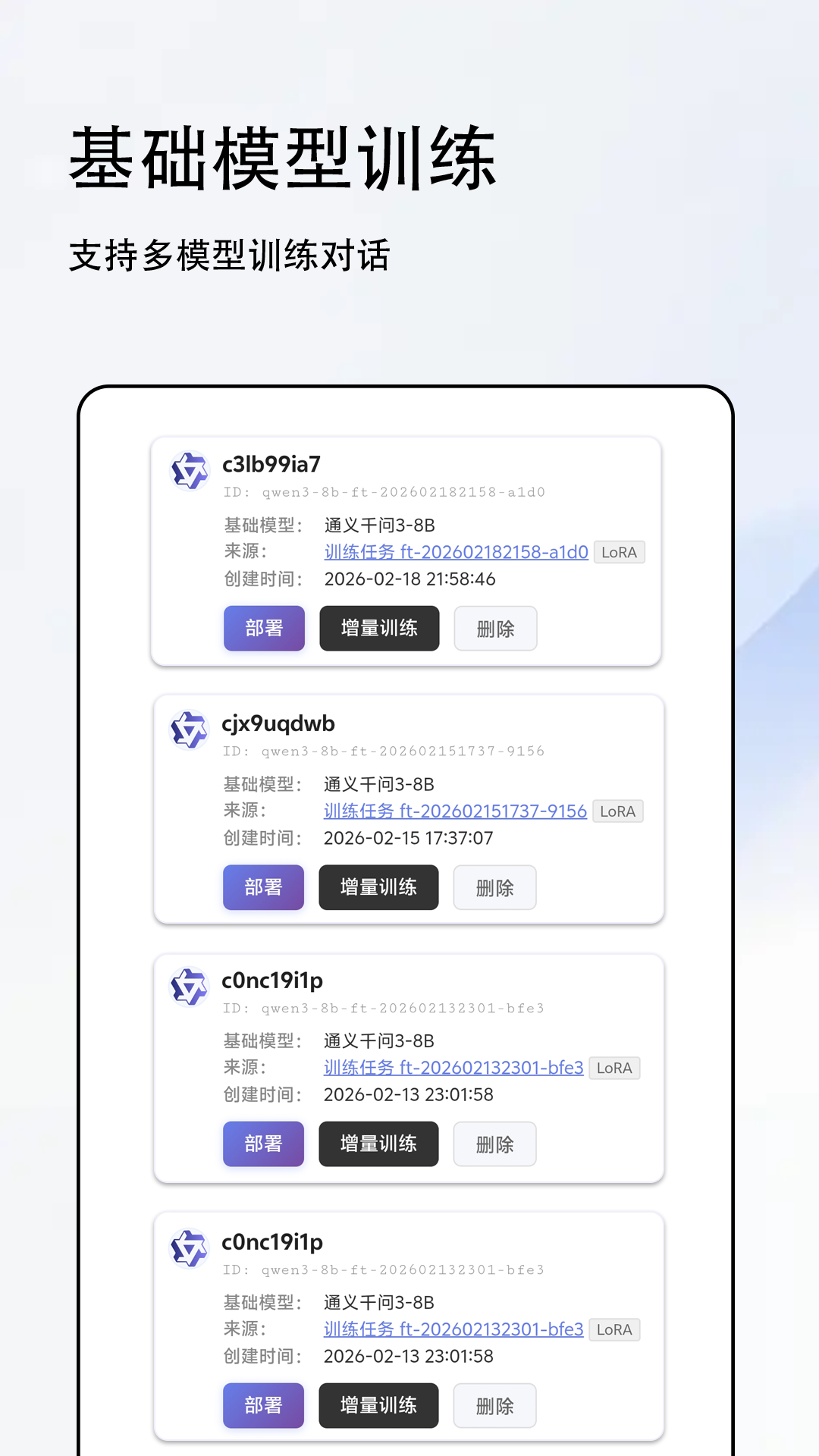 精彩截图-Samesoul2026官方新版