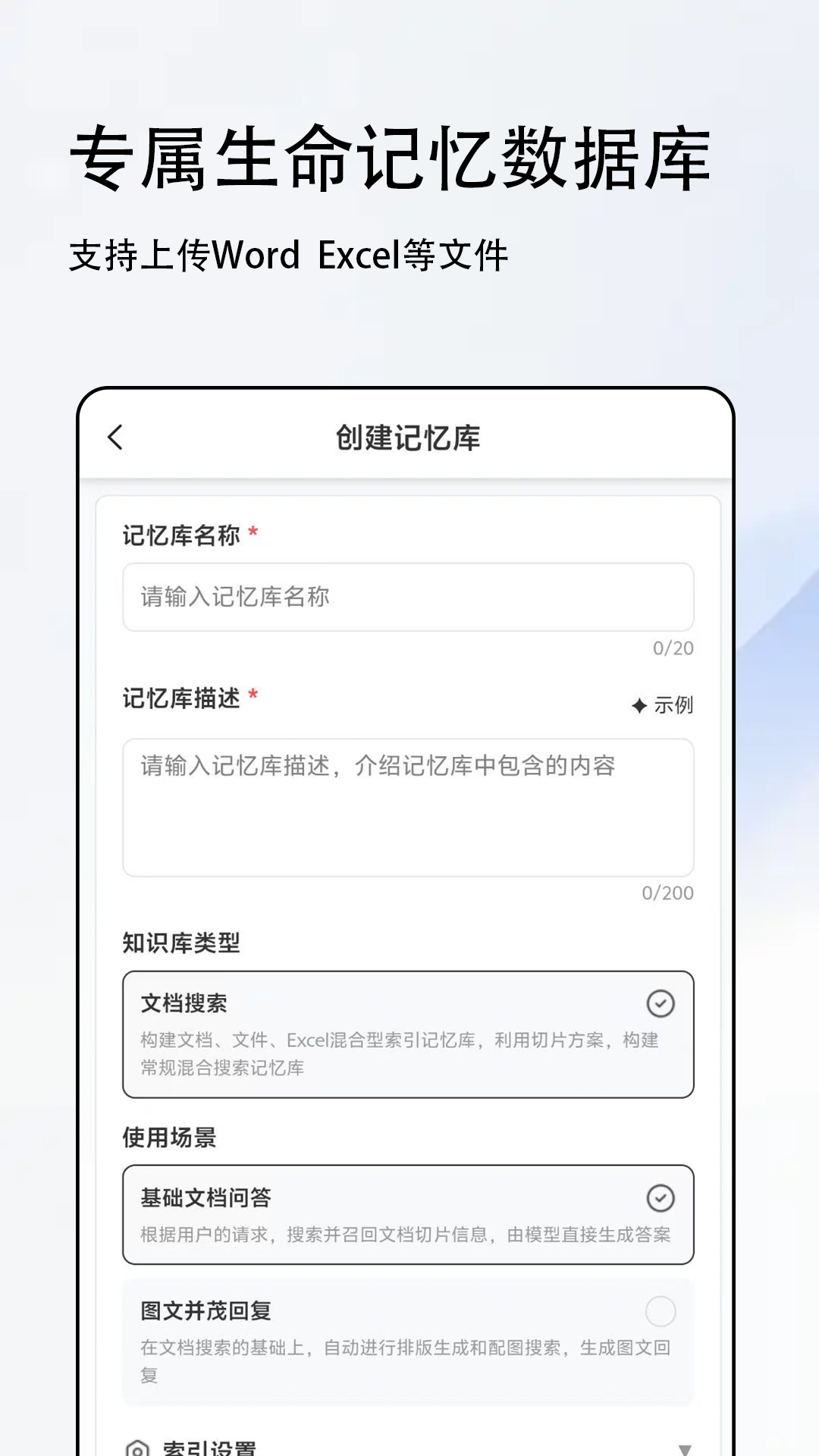 精彩截图-Samesoul2026官方新版