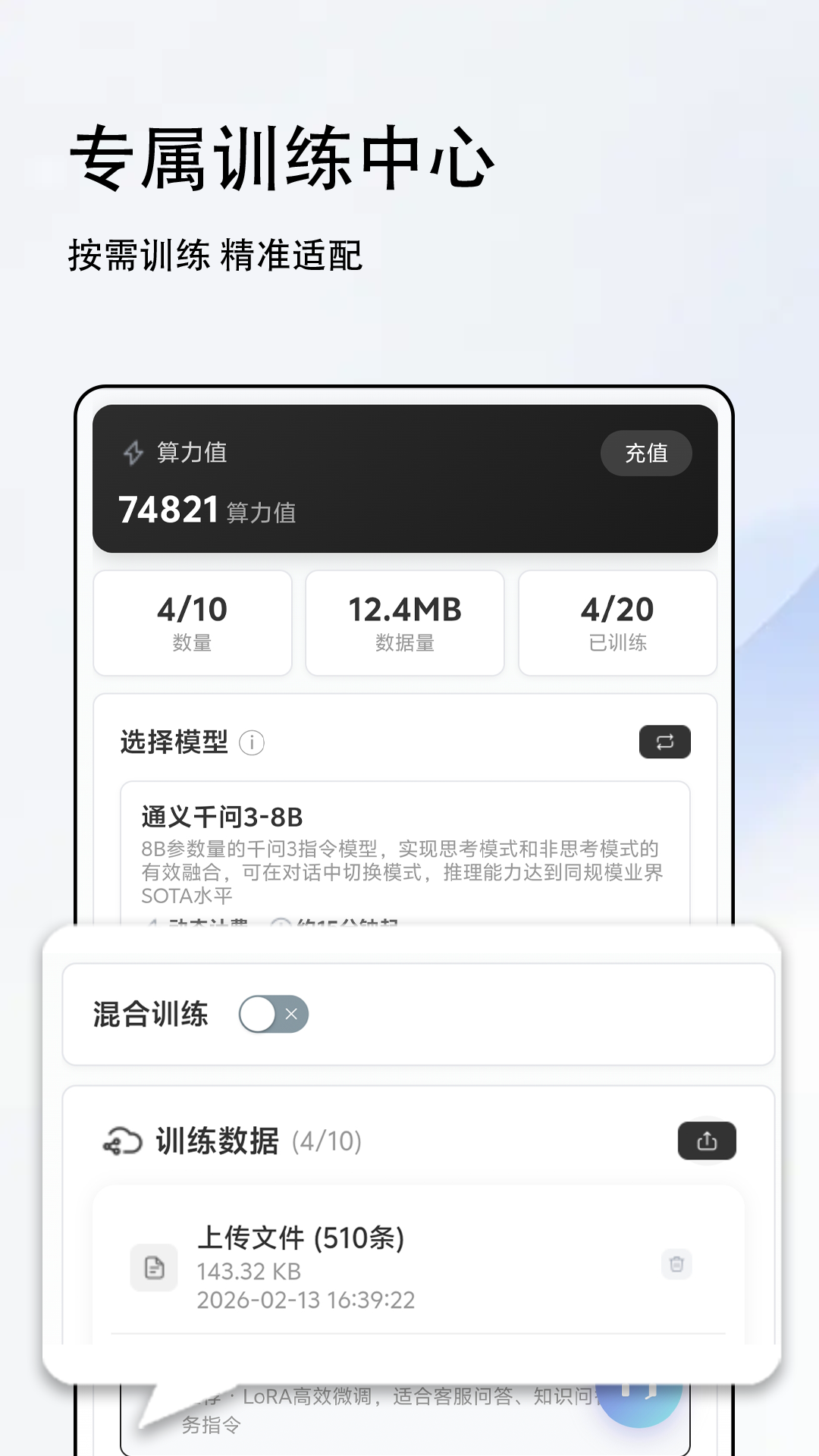 精彩截图-Samesoul2026官方新版