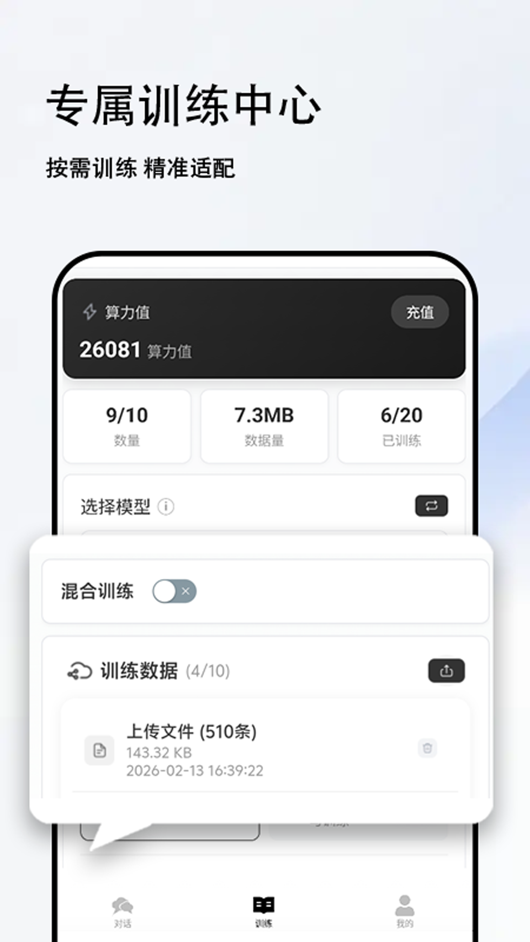 精彩截图-Samesoul2026官方新版