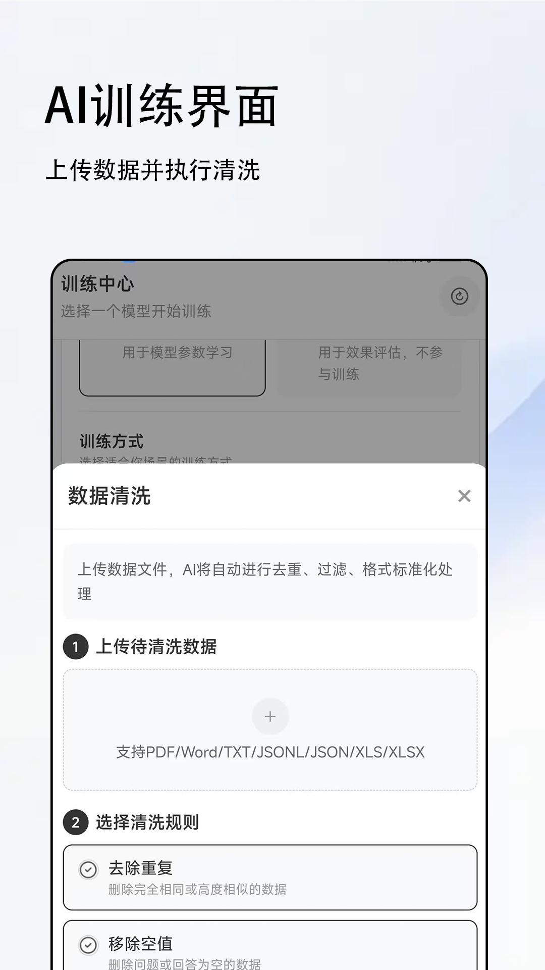 精彩截图-Samesoul2026官方新版