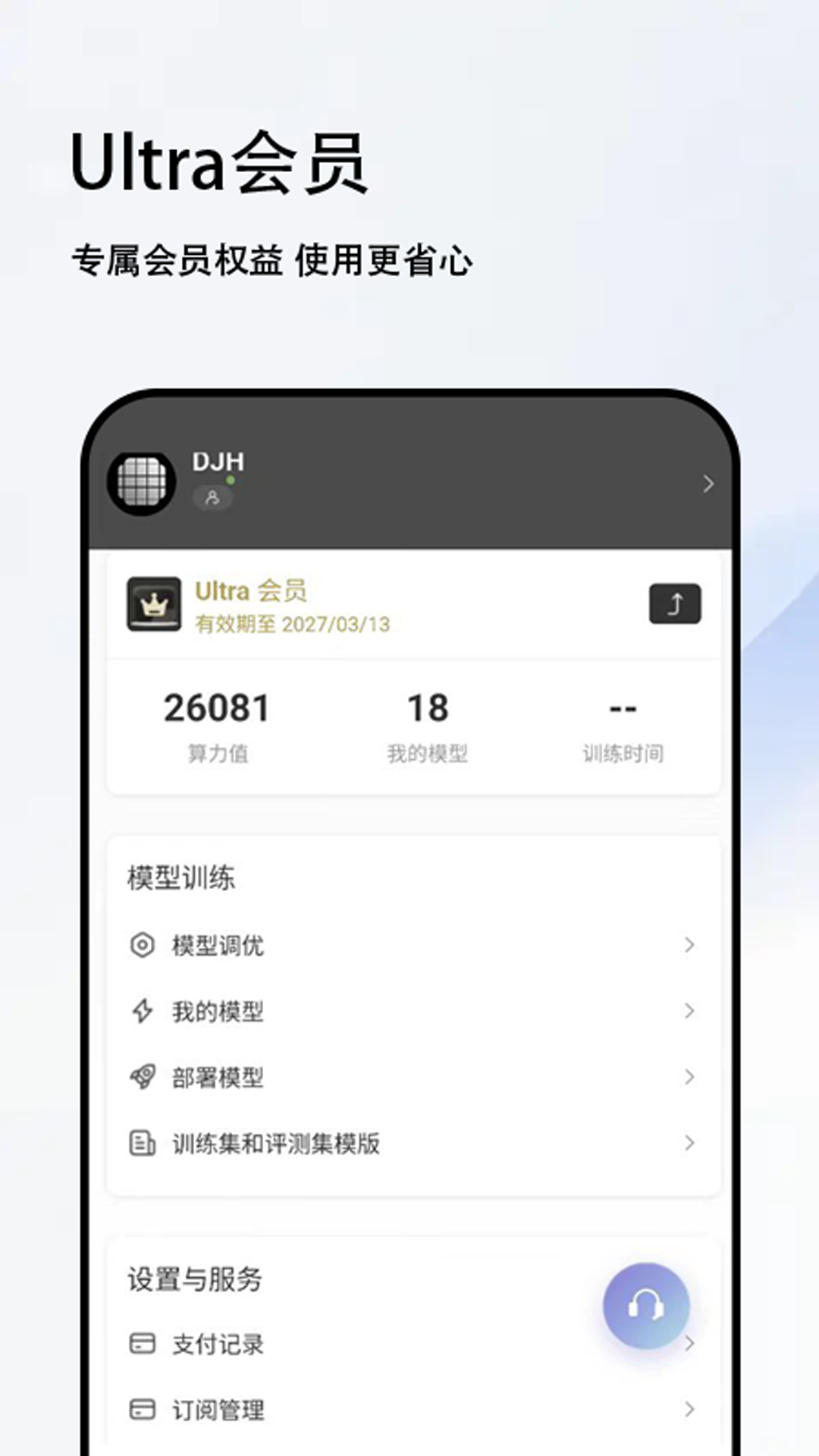 精彩截图-Samesoul2026官方新版
