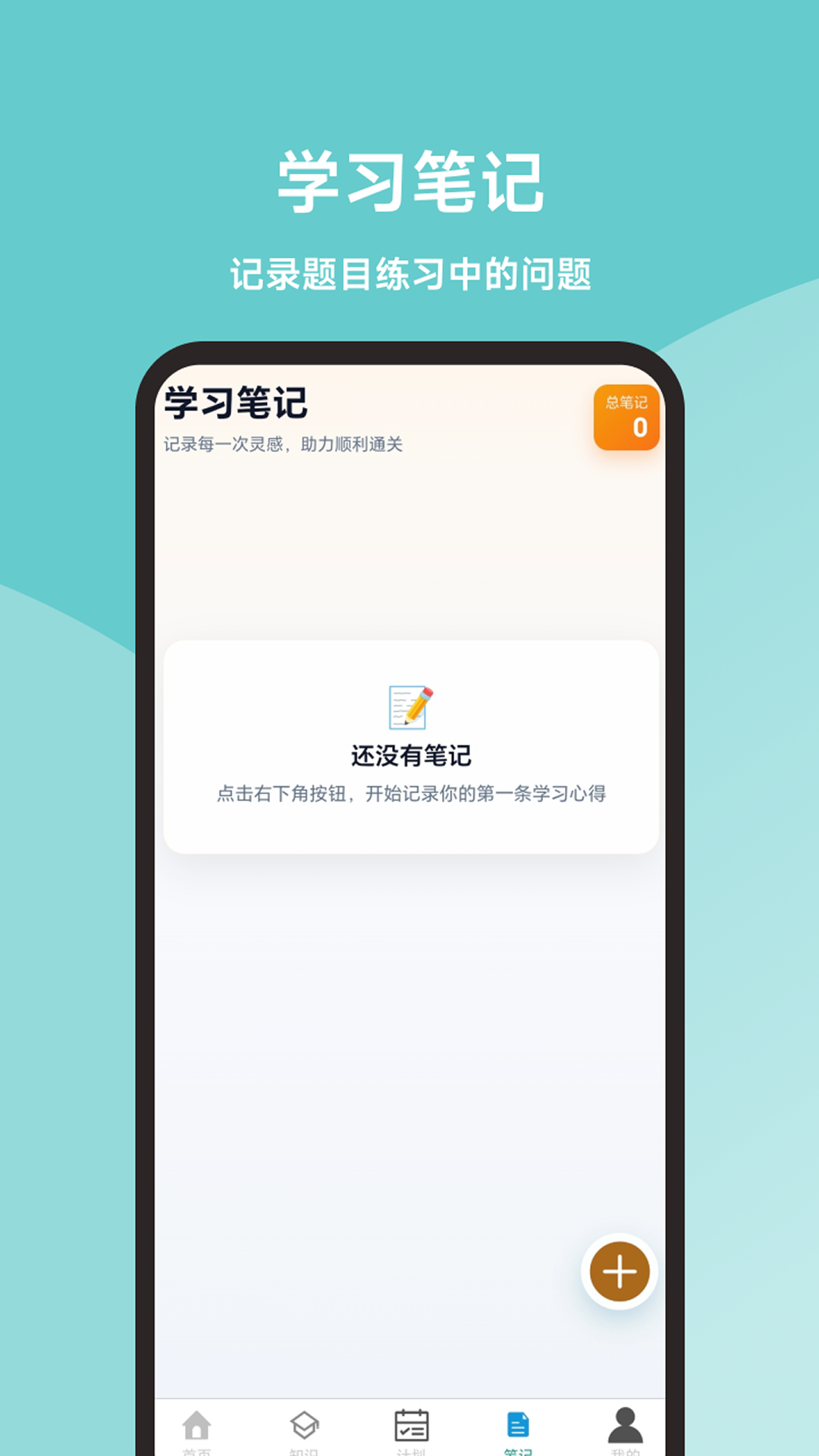 精彩截图-执业兽医题库君2026官方新版