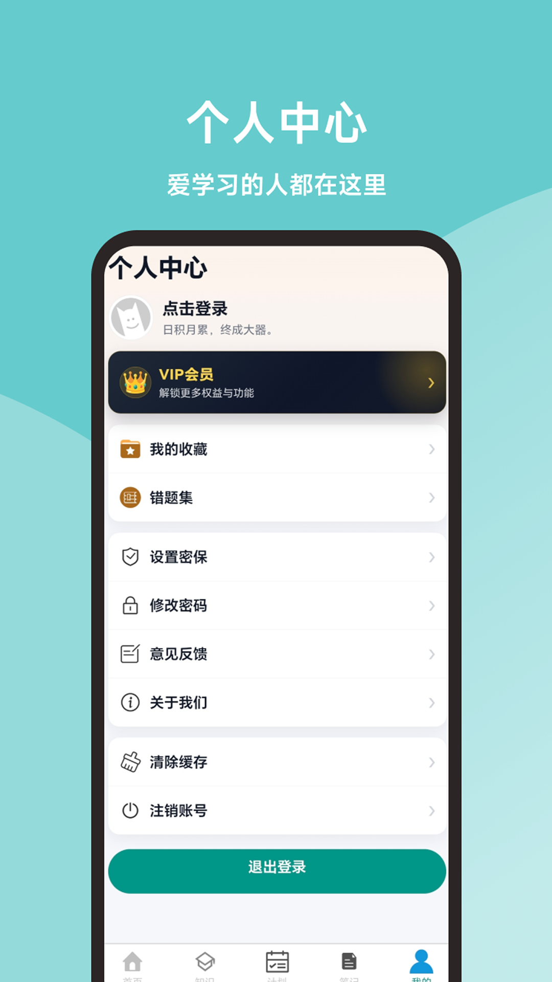 精彩截图-执业兽医题库君2026官方新版