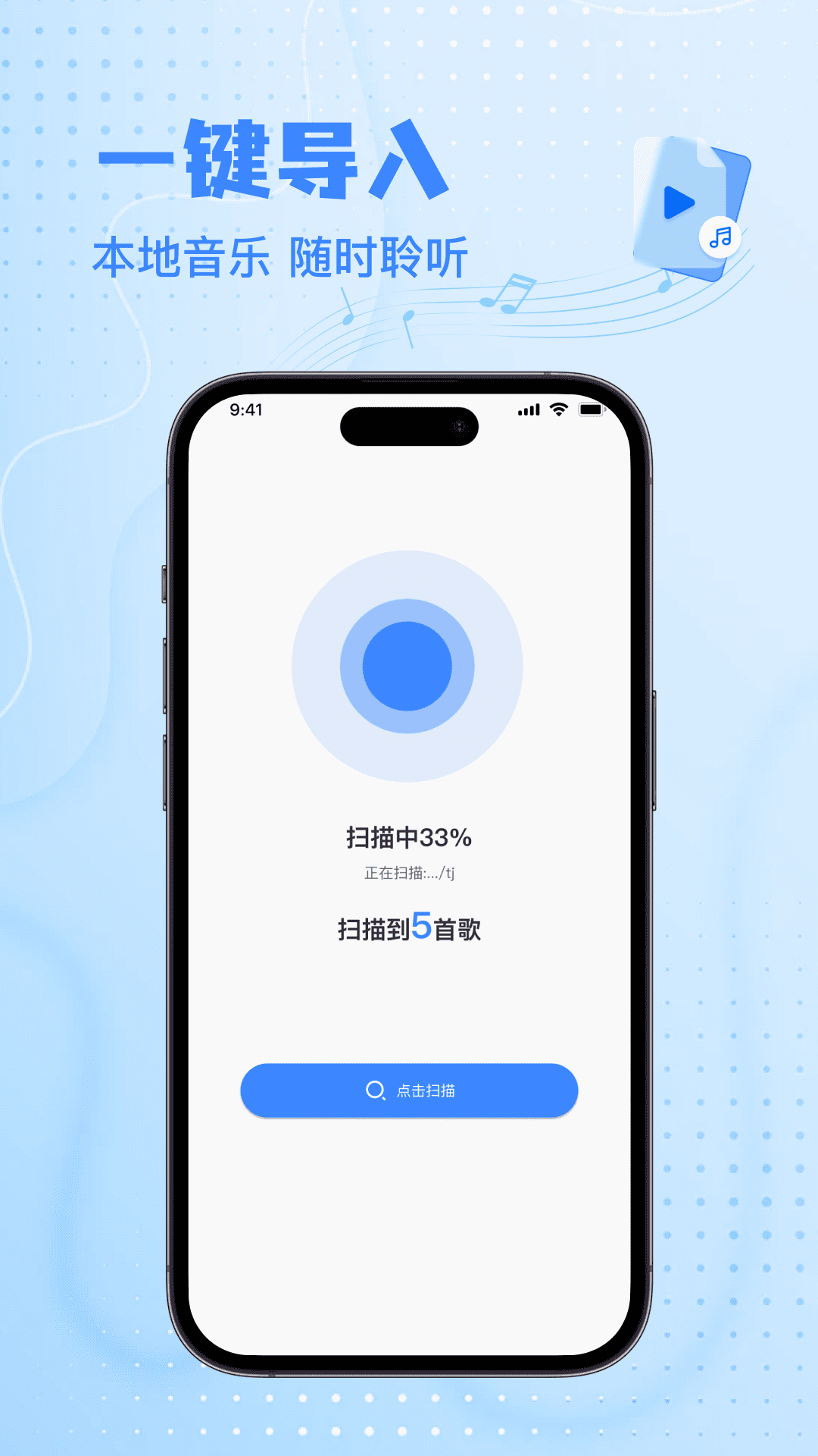 精彩截图-全民免费畅听歌曲播放器2026官方新版