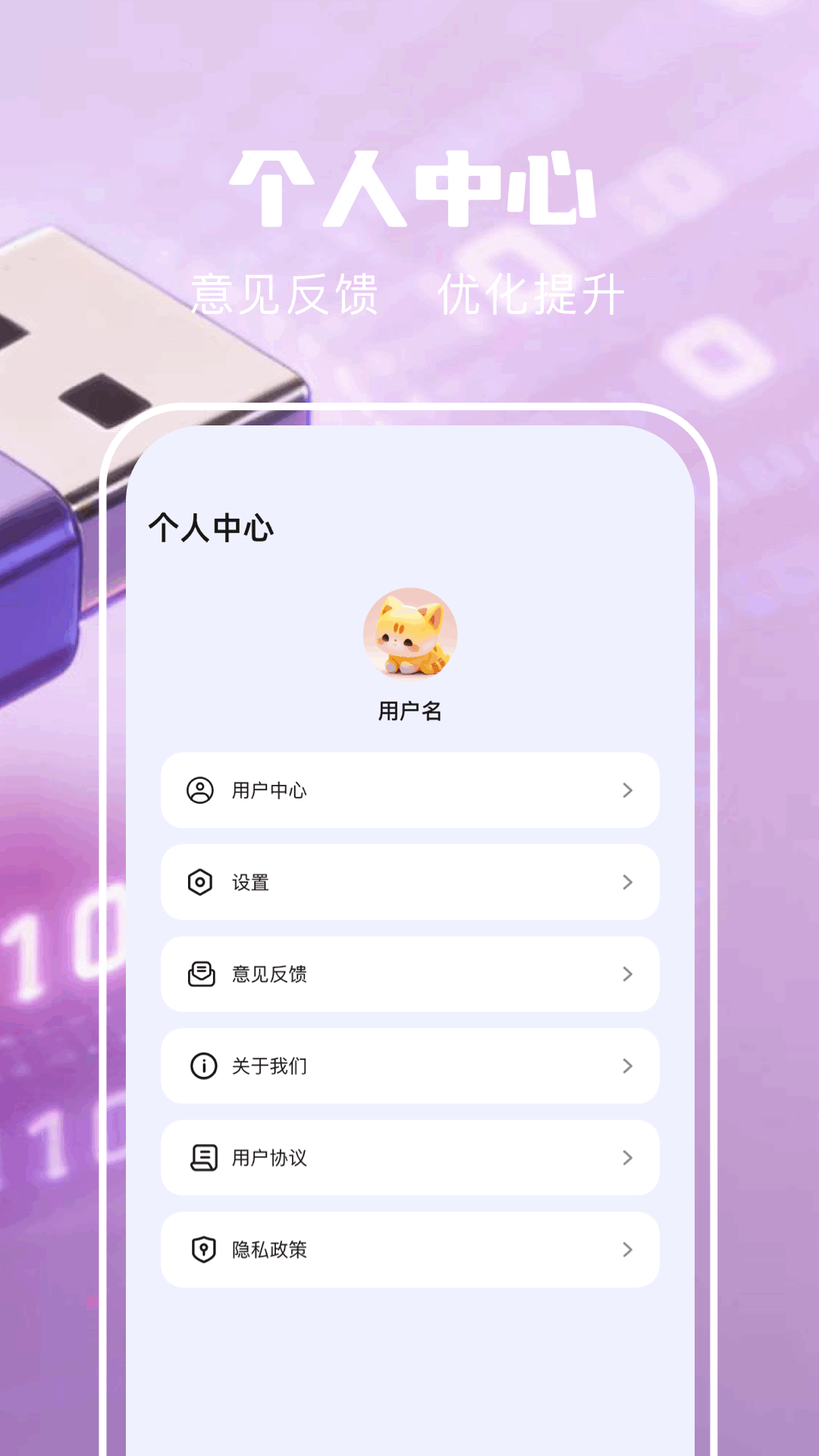 精彩截图-数据找回2026官方新版