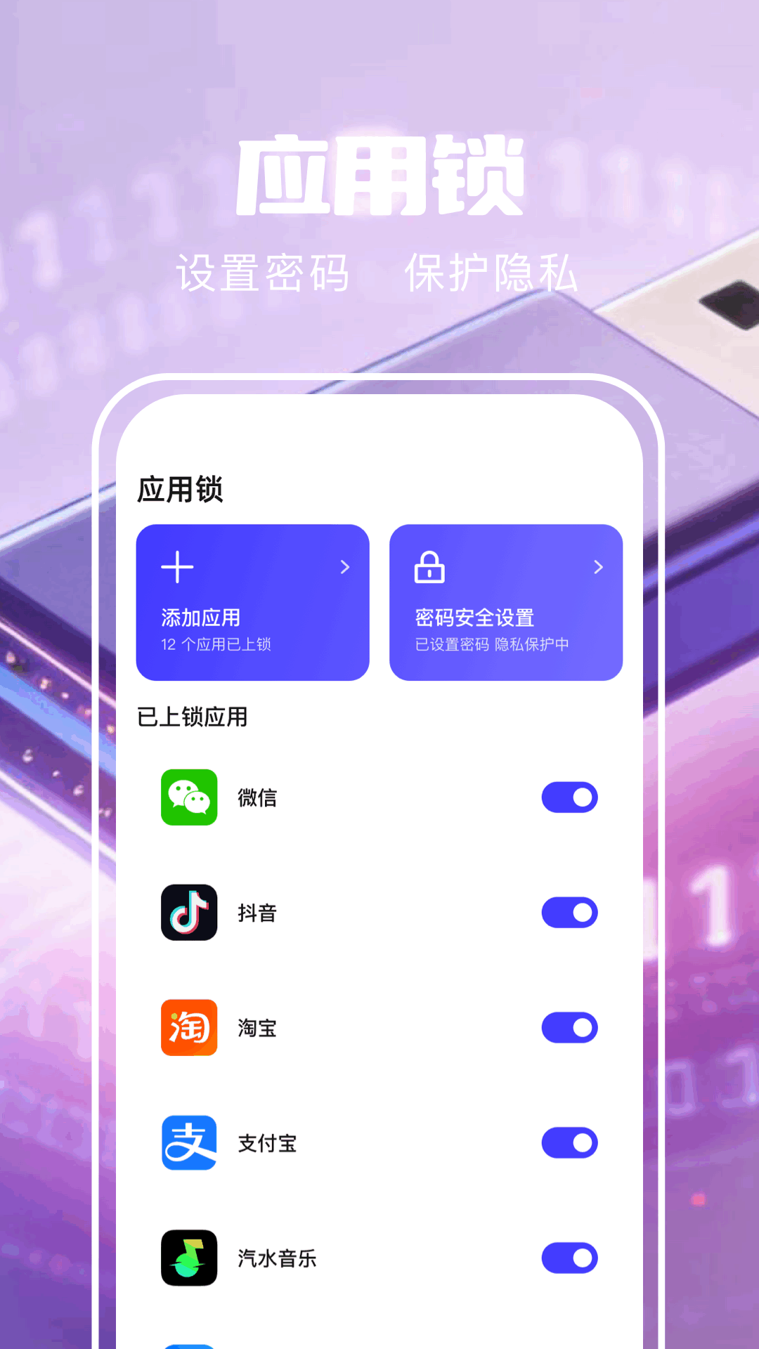 精彩截图-数据找回2026官方新版