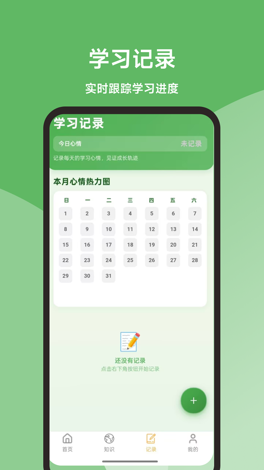 精彩截图-茶艺师题库大全2026官方新版