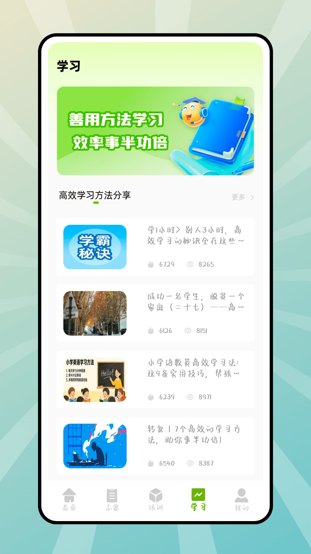 精彩截图-e网通2026官方新版