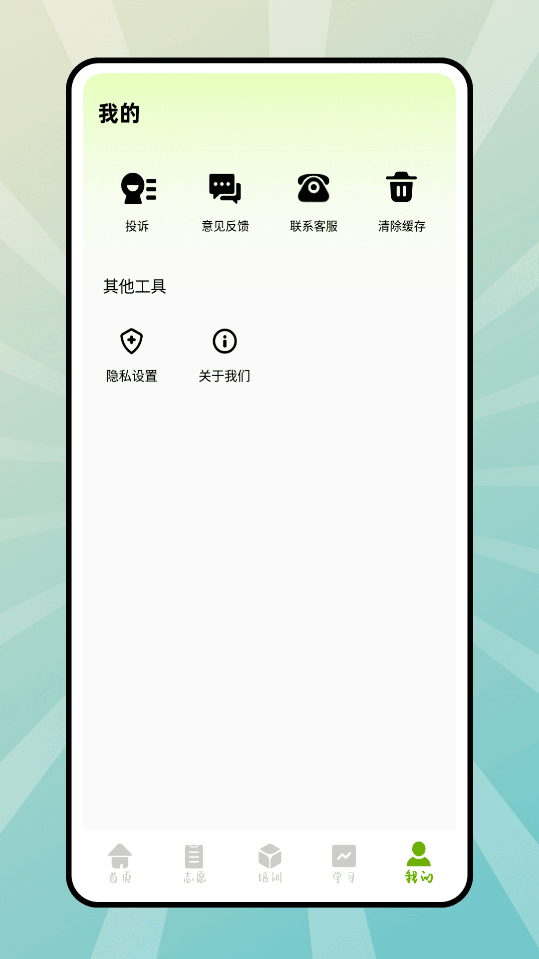 精彩截图-e网通2026官方新版