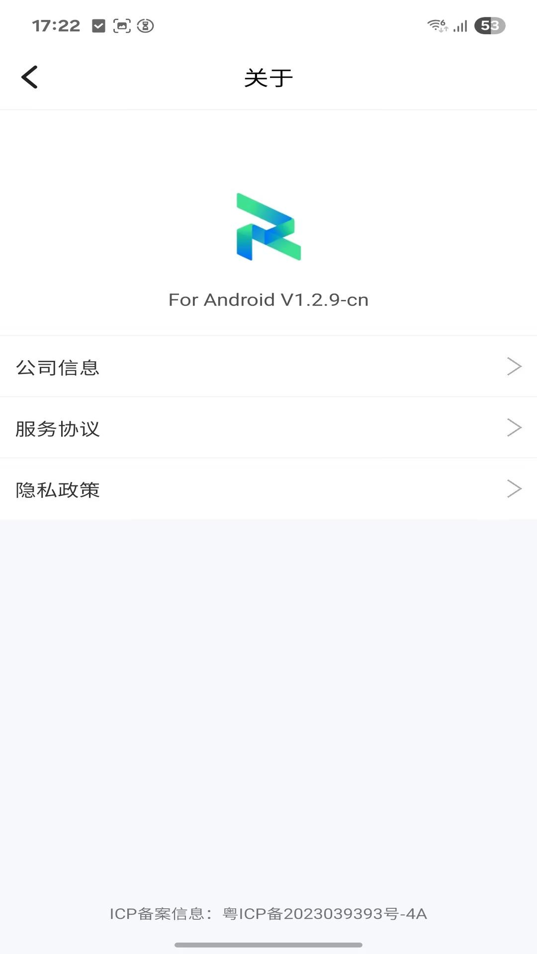 精彩截图-RoyPow Cloud2026官方新版