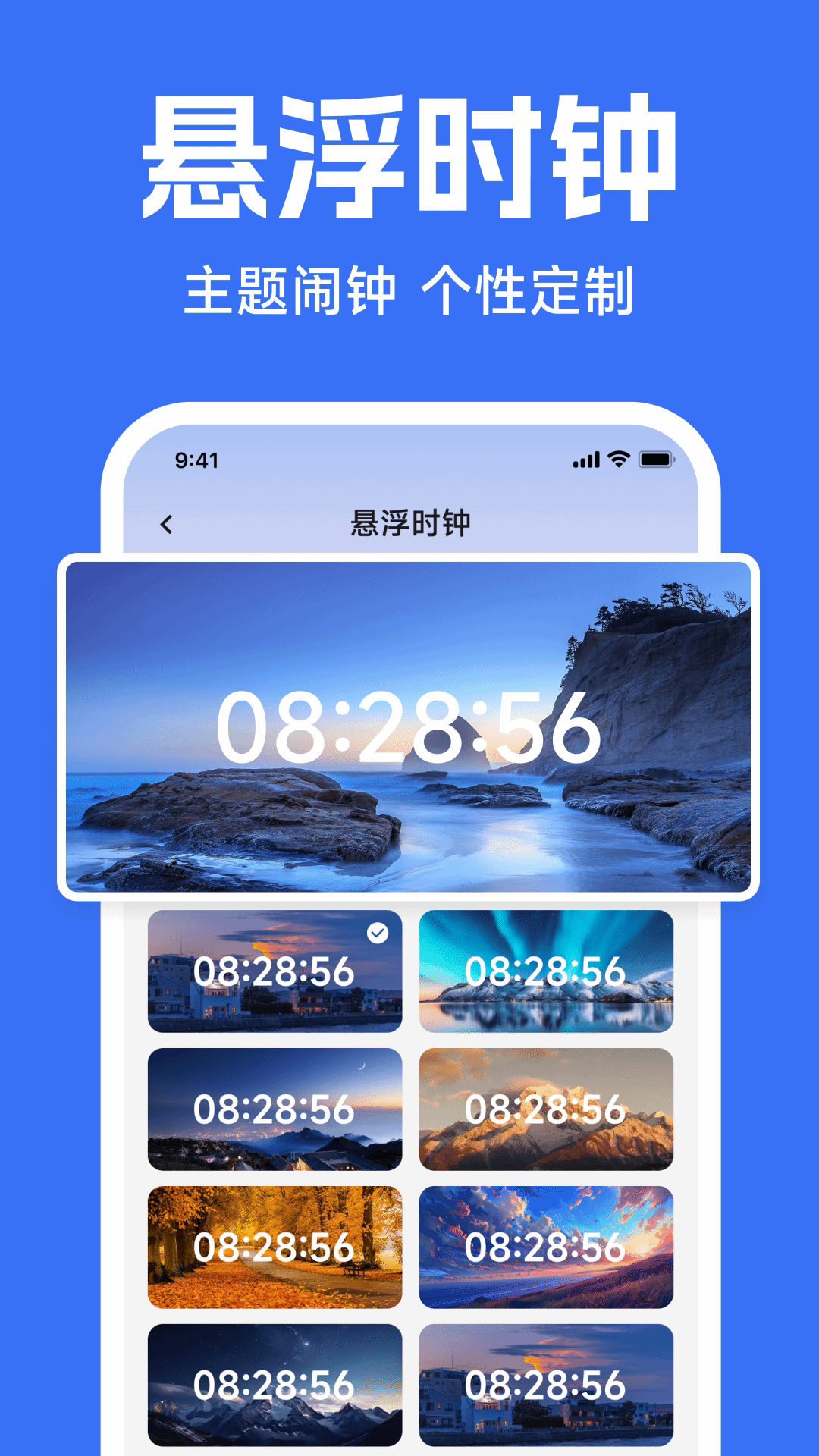精彩截图-网上电网记录2026官方新版
