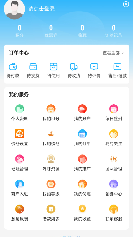 精彩截图-国盛好物2026官方新版