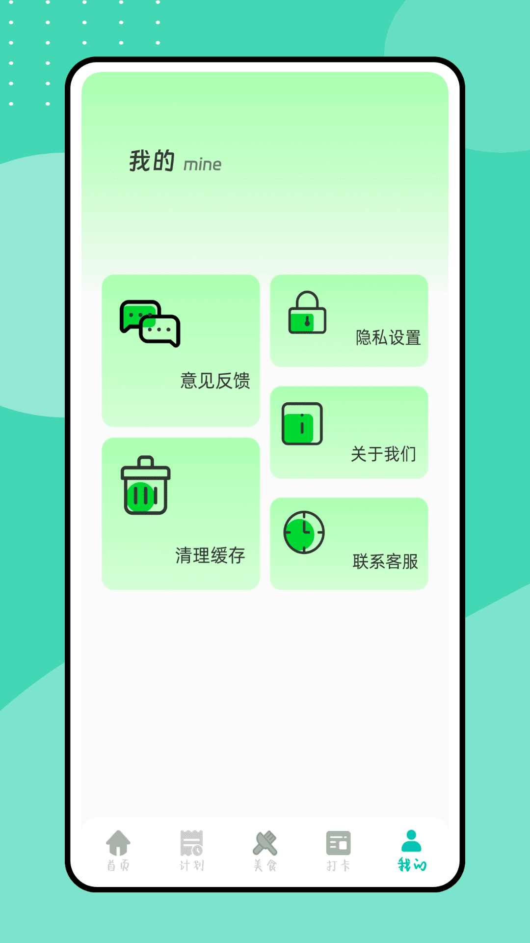 精彩截图-吉多多2026官方新版
