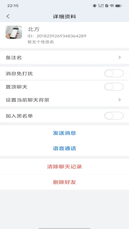 精彩截图-睿芯云汇2026官方新版