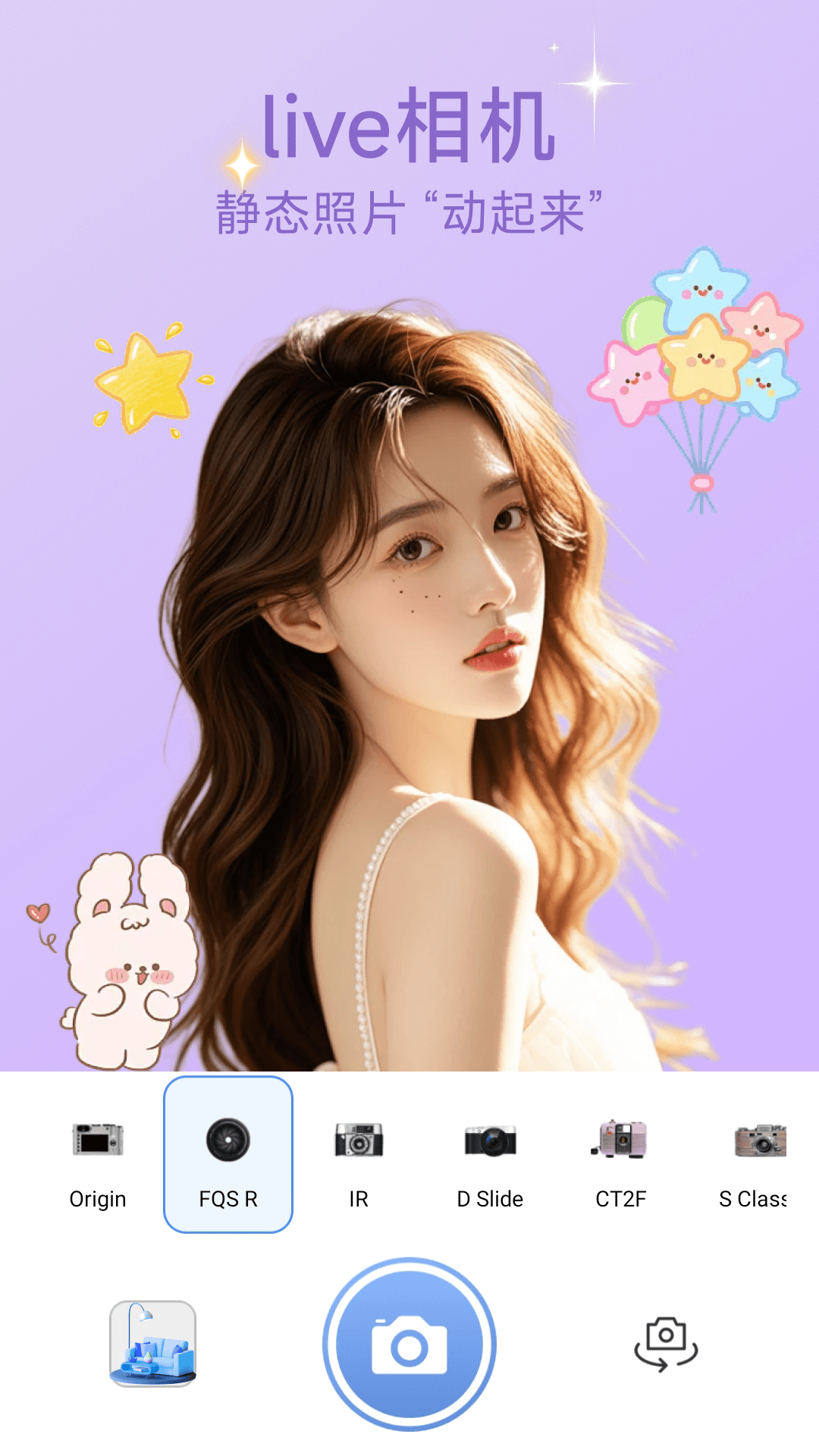 精彩截图-CCD特效相机2026官方新版