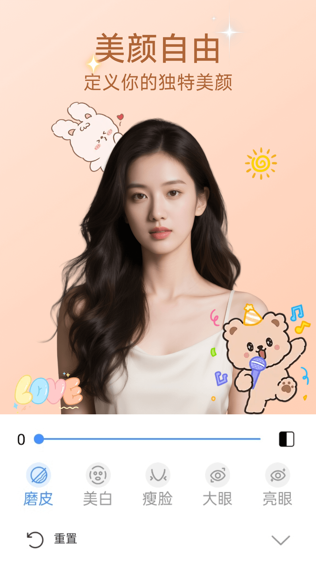 精彩截图-CCD特效相机2026官方新版