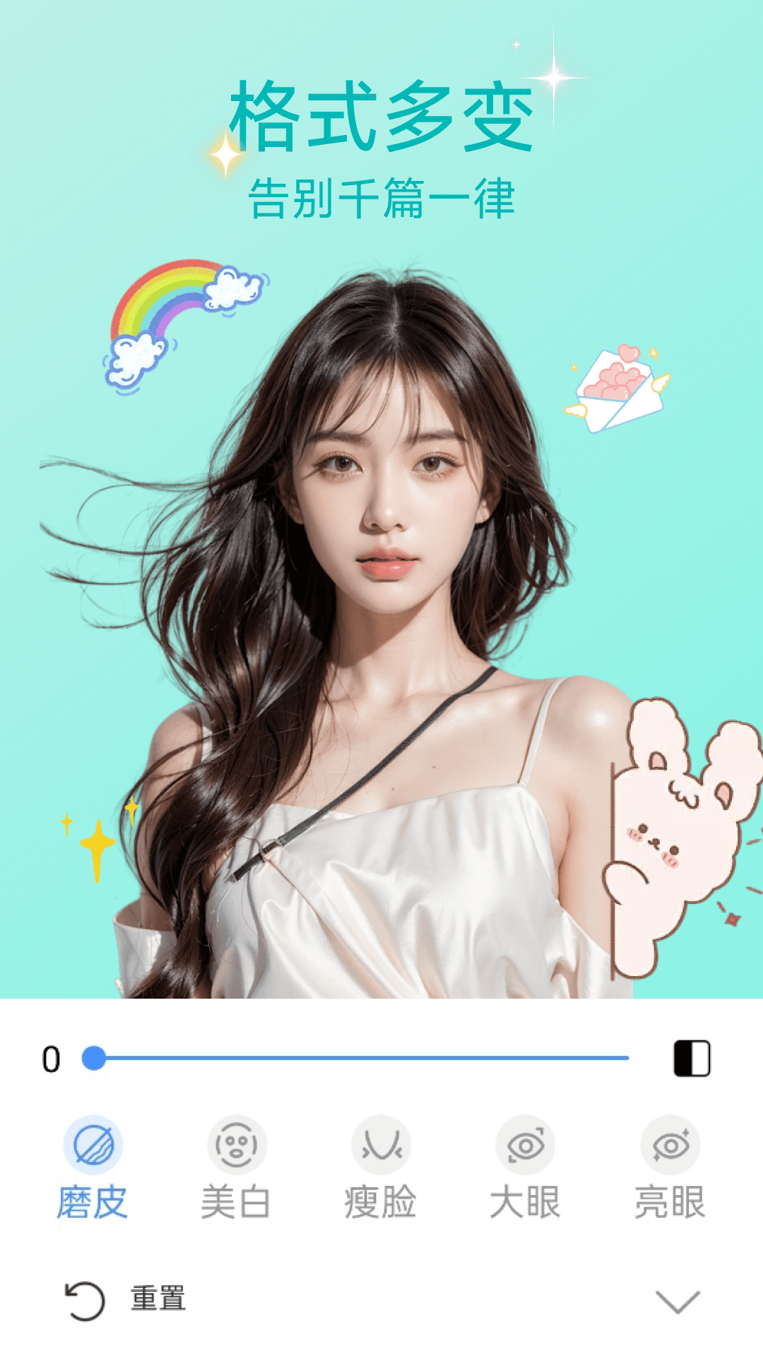 精彩截图-CCD特效相机2026官方新版