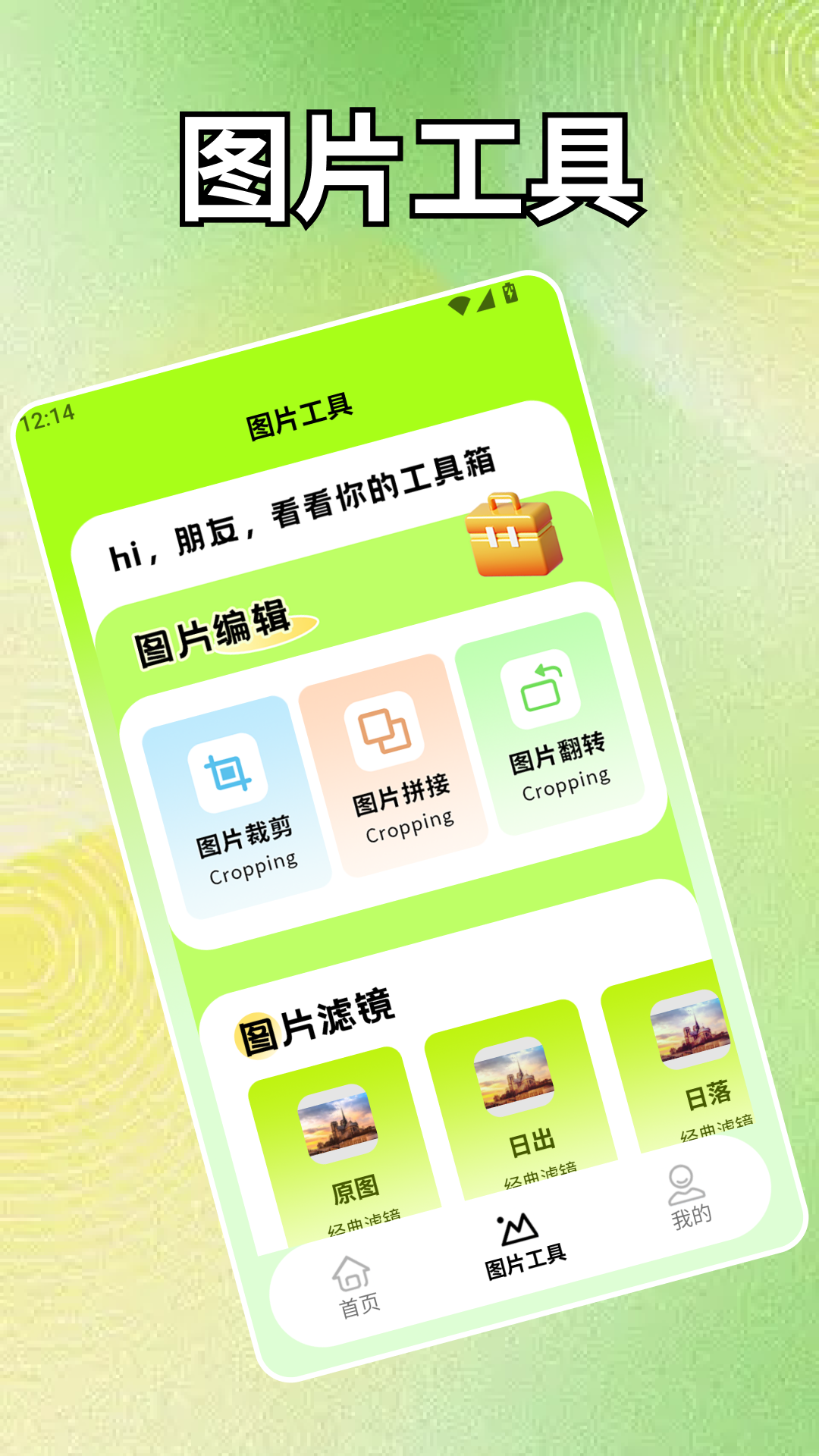 精彩截图-超自然2026官方新版