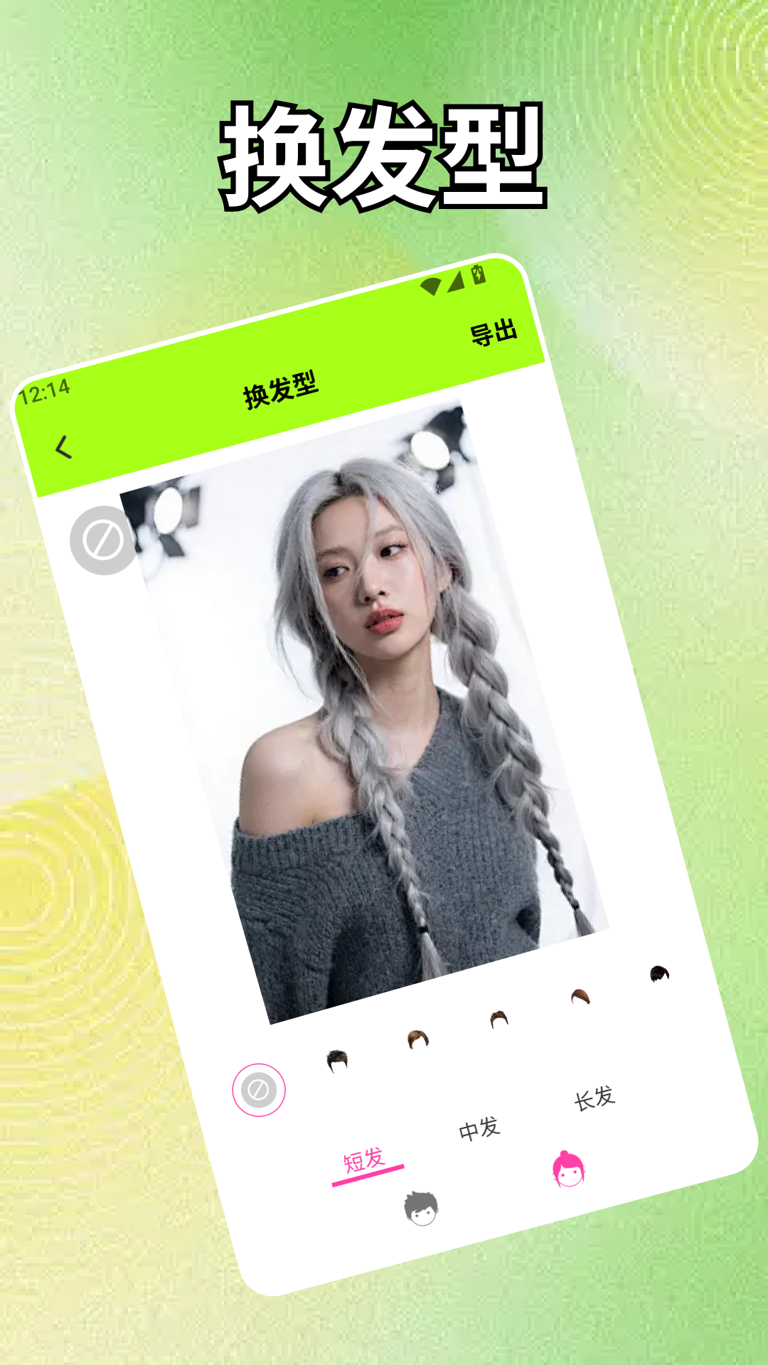 精彩截图-超自然2026官方新版