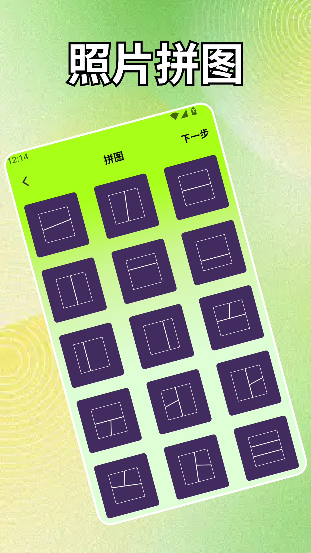 精彩截图-超自然2026官方新版