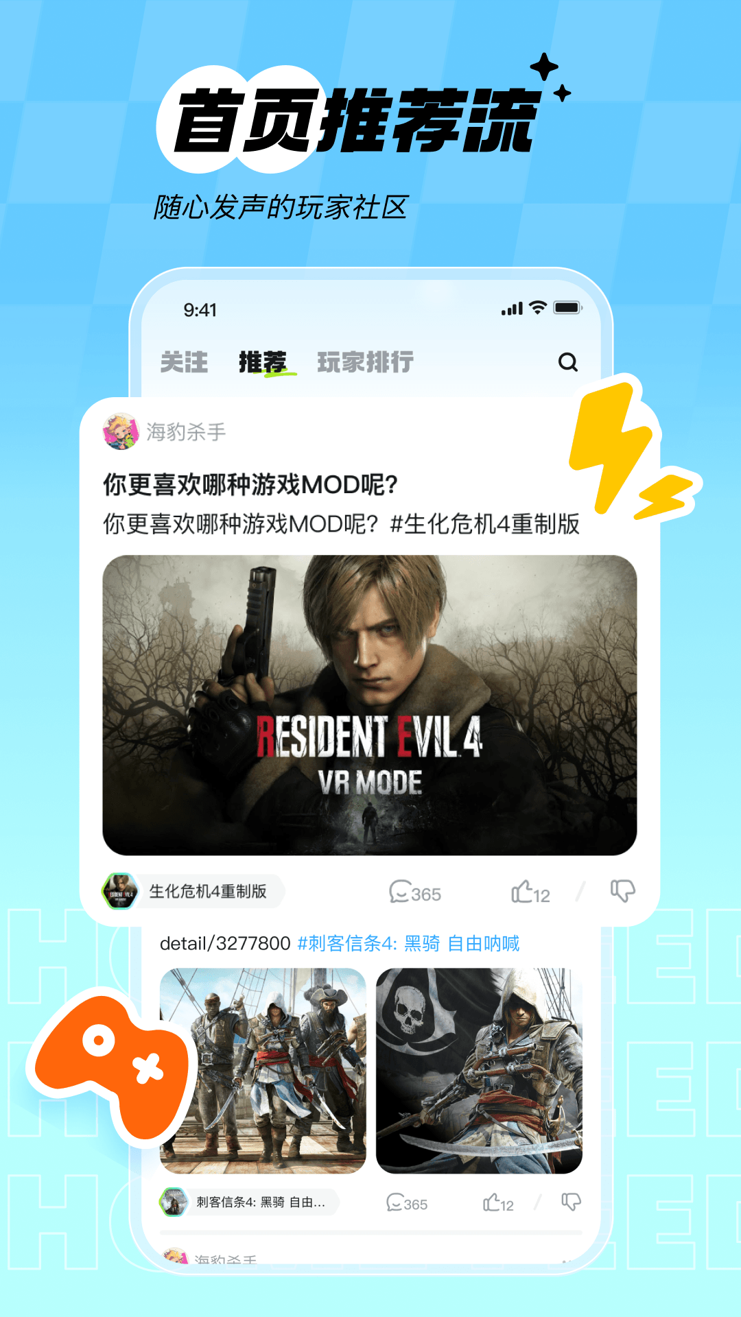 精彩截图-次元锚2026官方新版