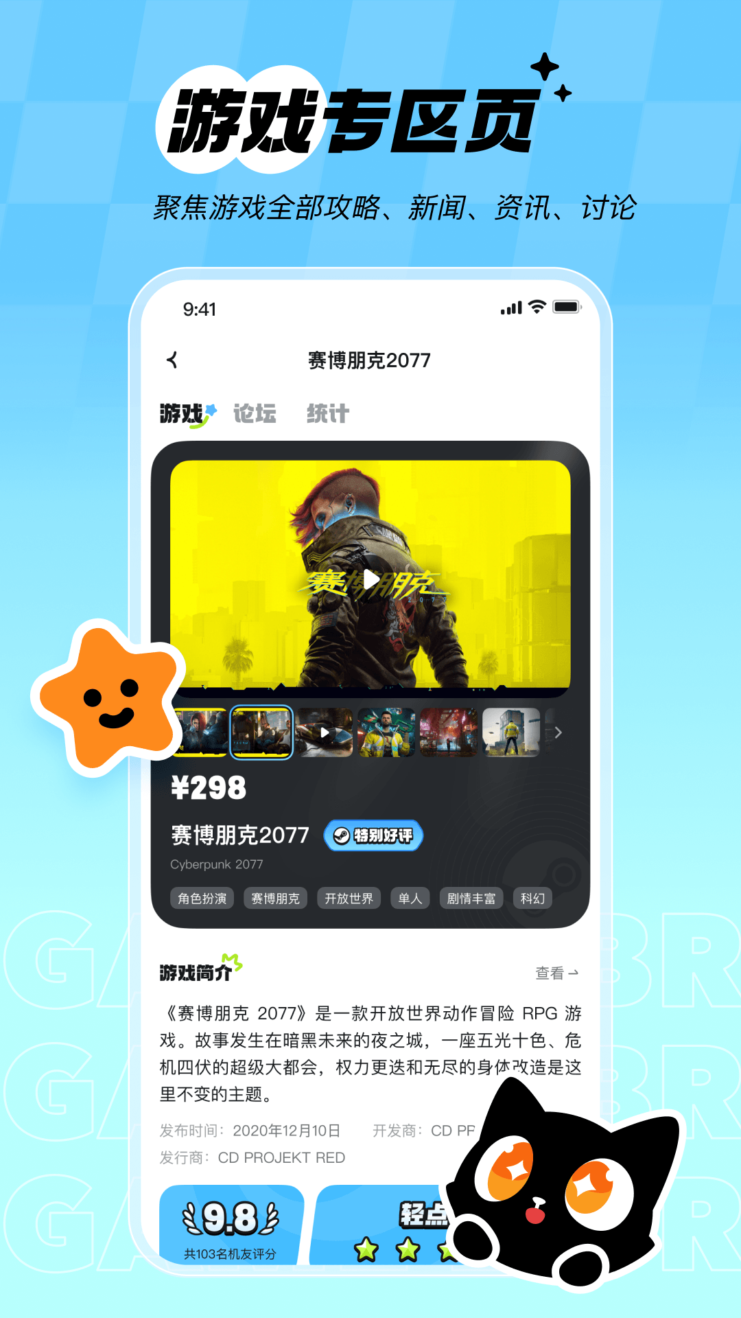 精彩截图-次元锚2026官方新版