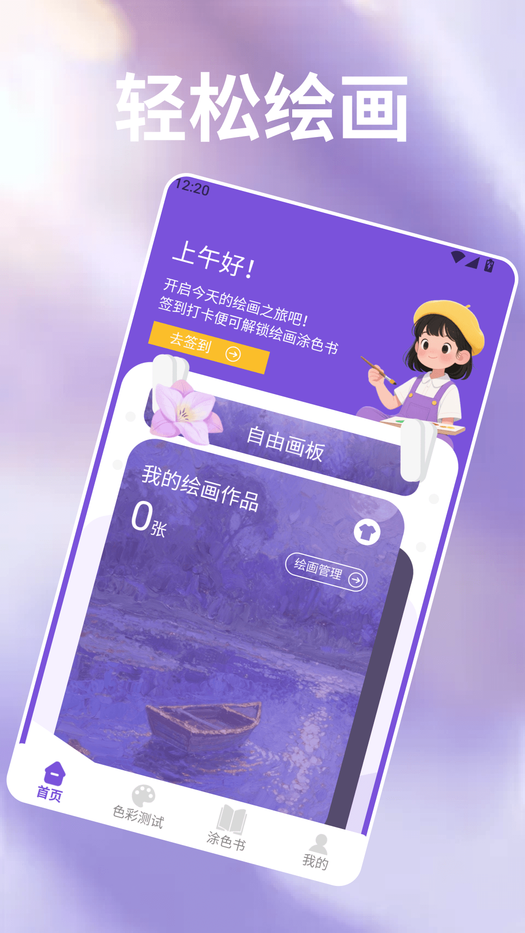 精彩截图-万箭归宗2026官方新版