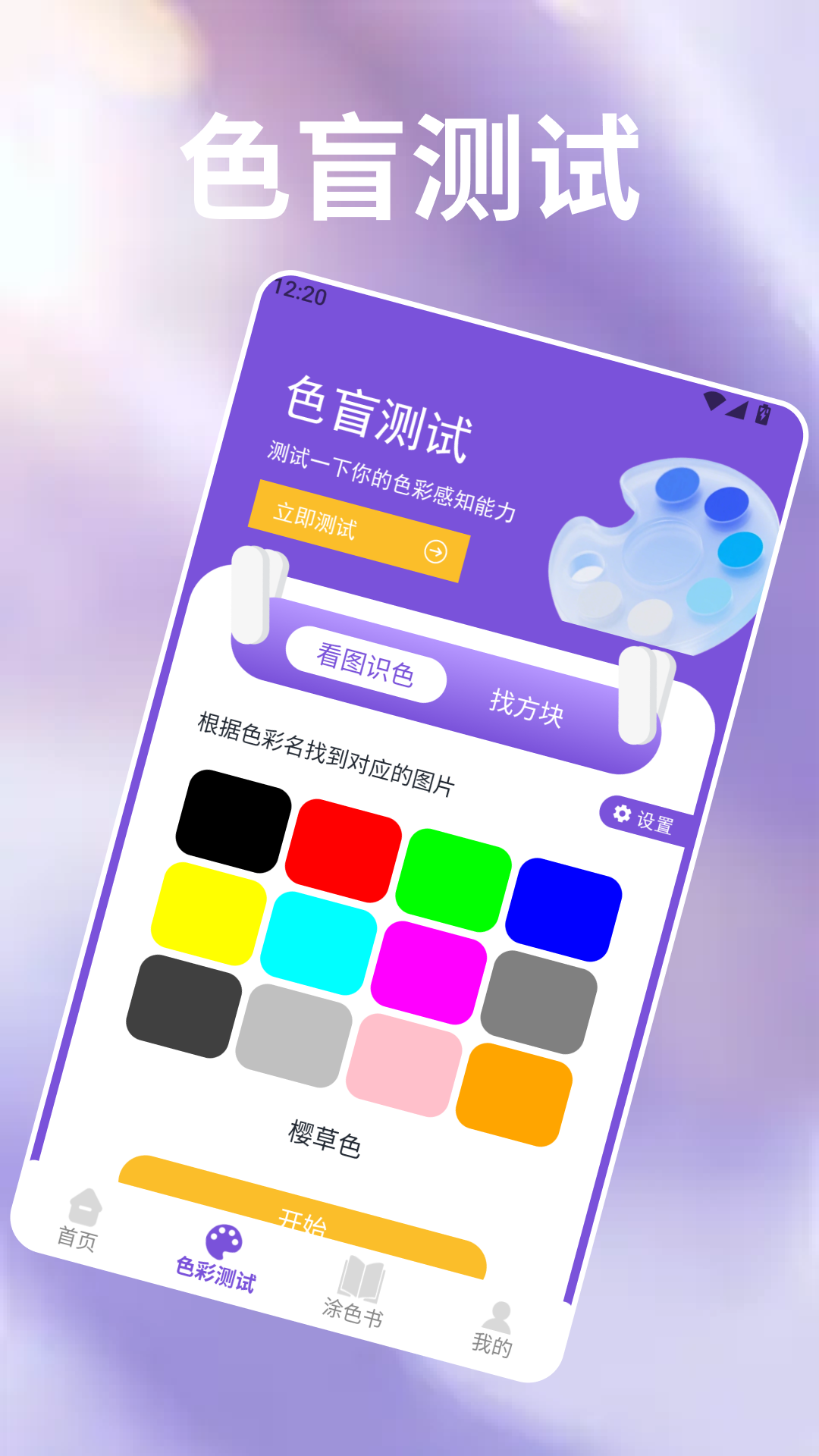 精彩截图-万箭归宗2026官方新版