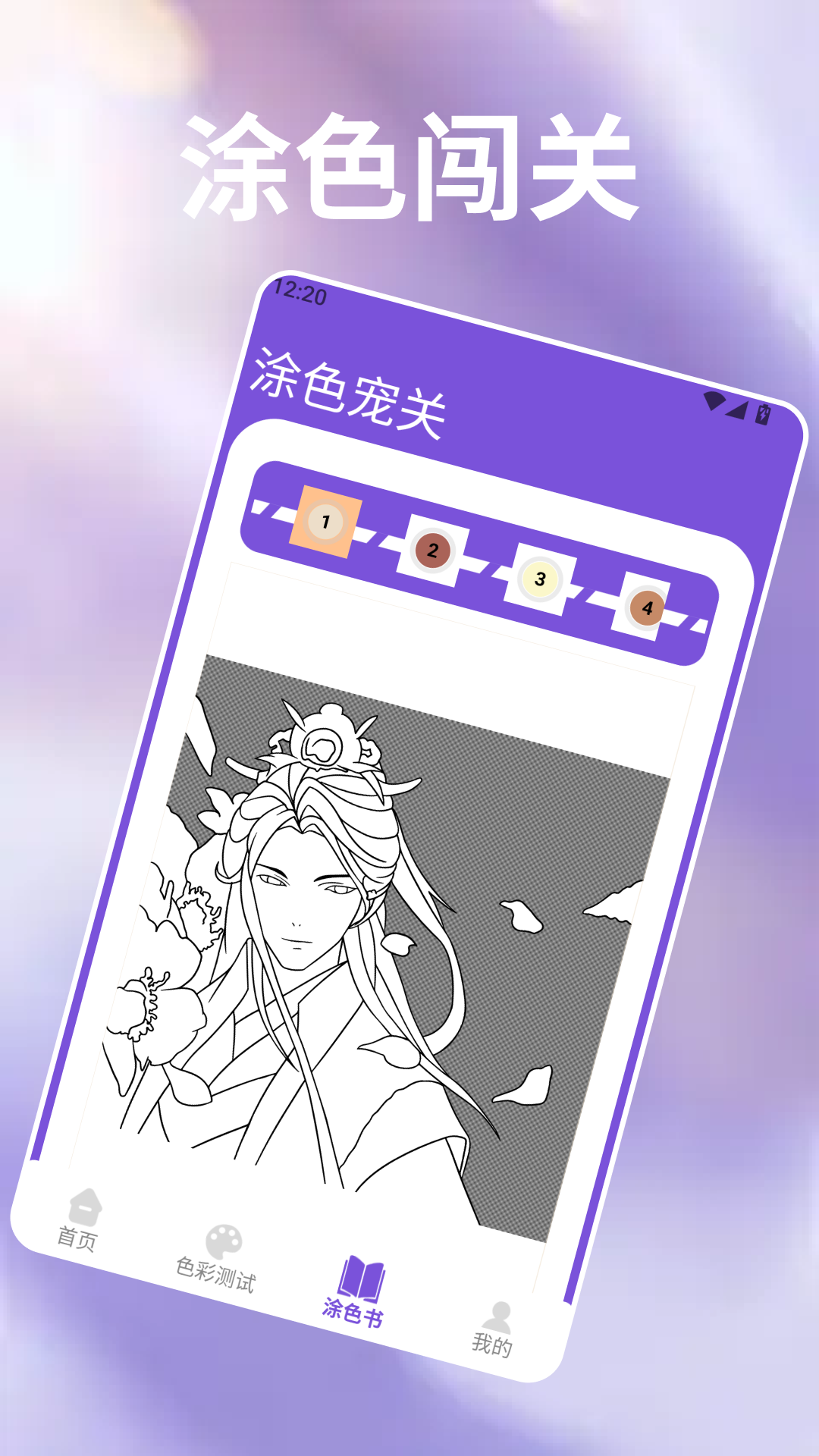 精彩截图-万箭归宗2026官方新版