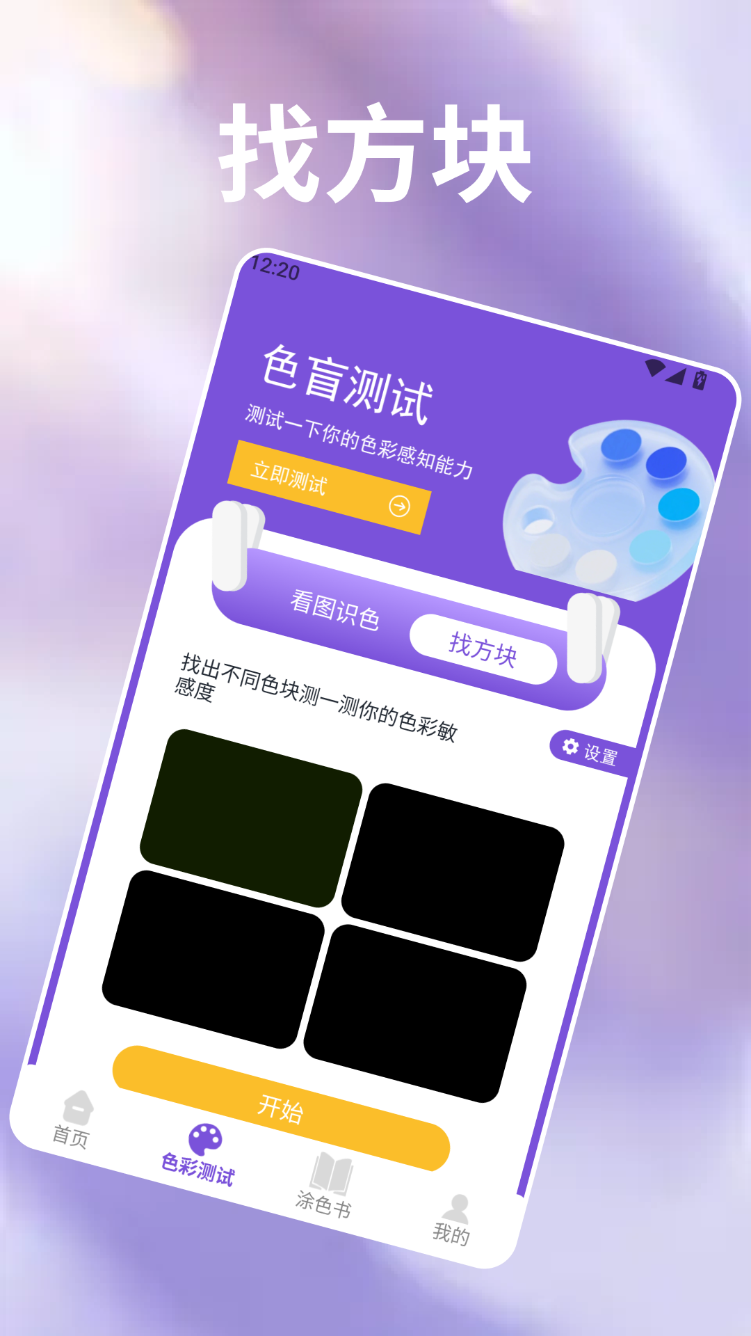 精彩截图-万箭归宗2026官方新版