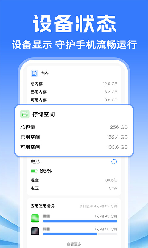 精彩截图-万能WiFi快联2026官方新版