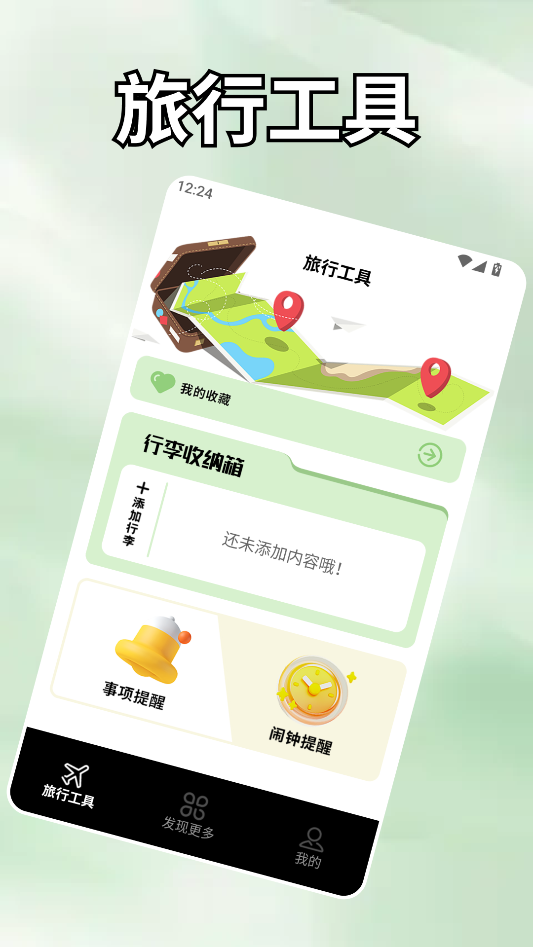 精彩截图-小镇悠闲生活2026官方新版