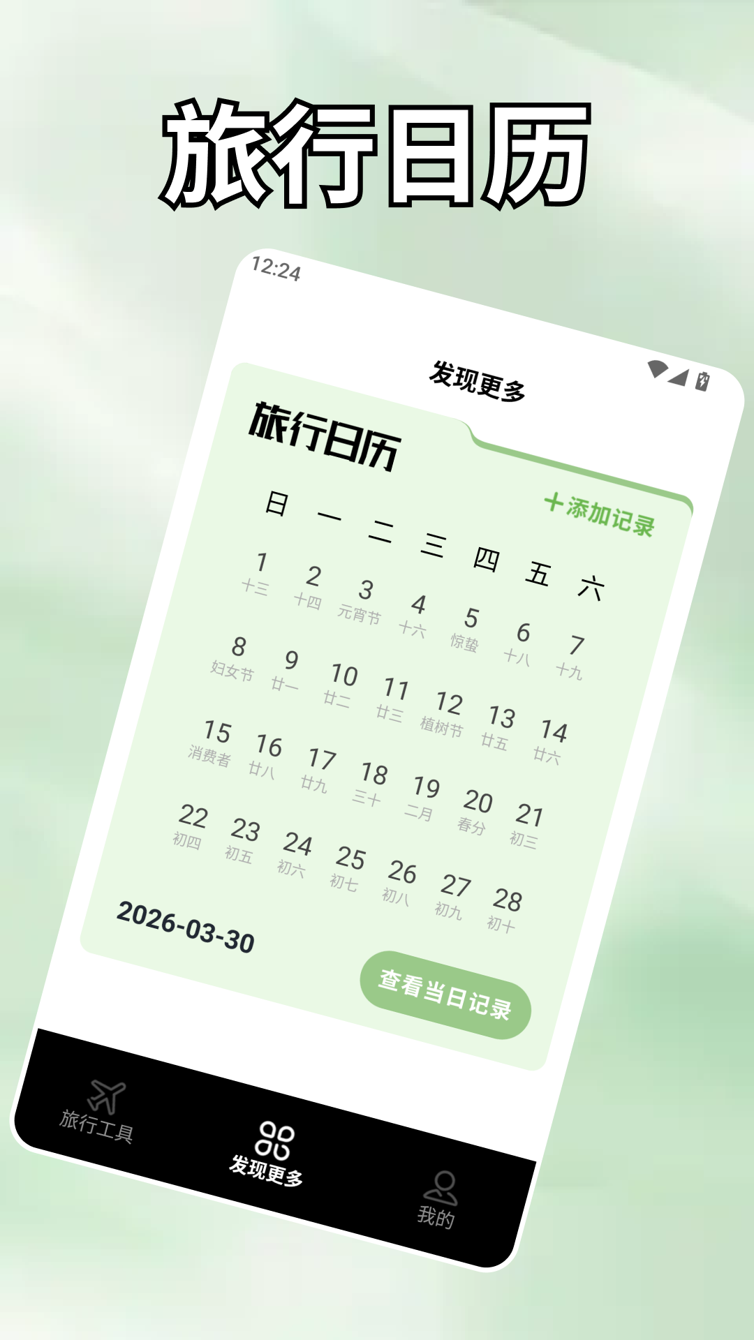 精彩截图-小镇悠闲生活2026官方新版