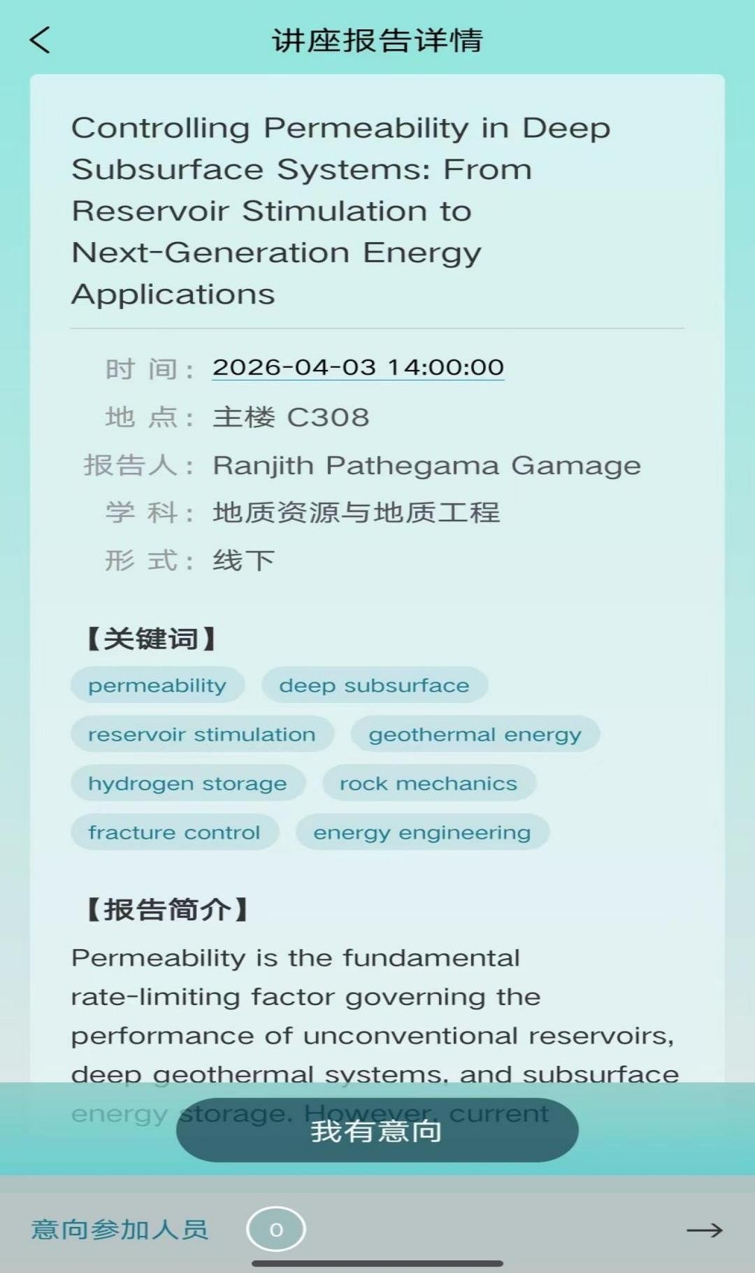 精彩截图-报告板2026官方新版