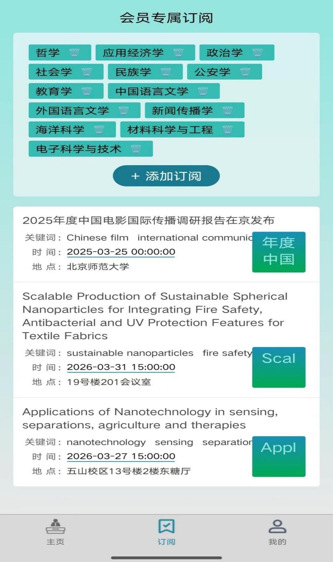 精彩截图-报告板2026官方新版