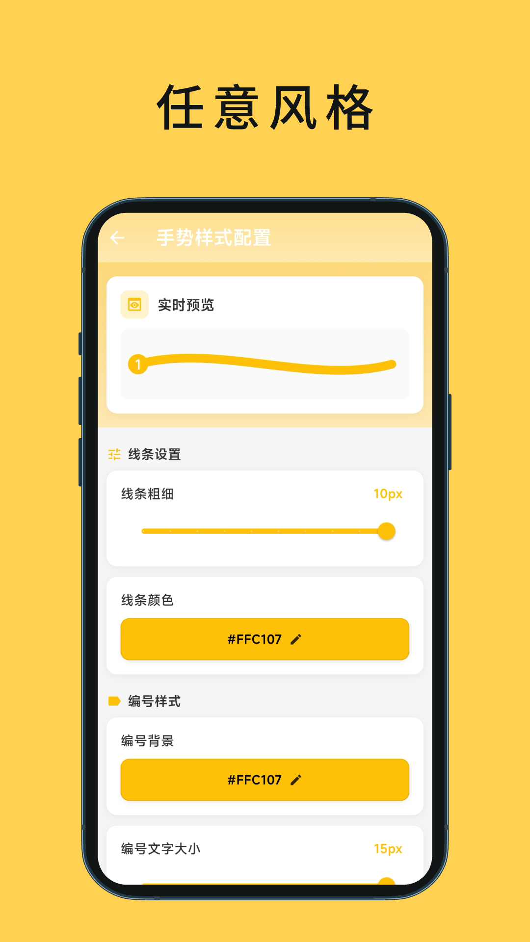 精彩截图-Ultra点击器2026官方新版