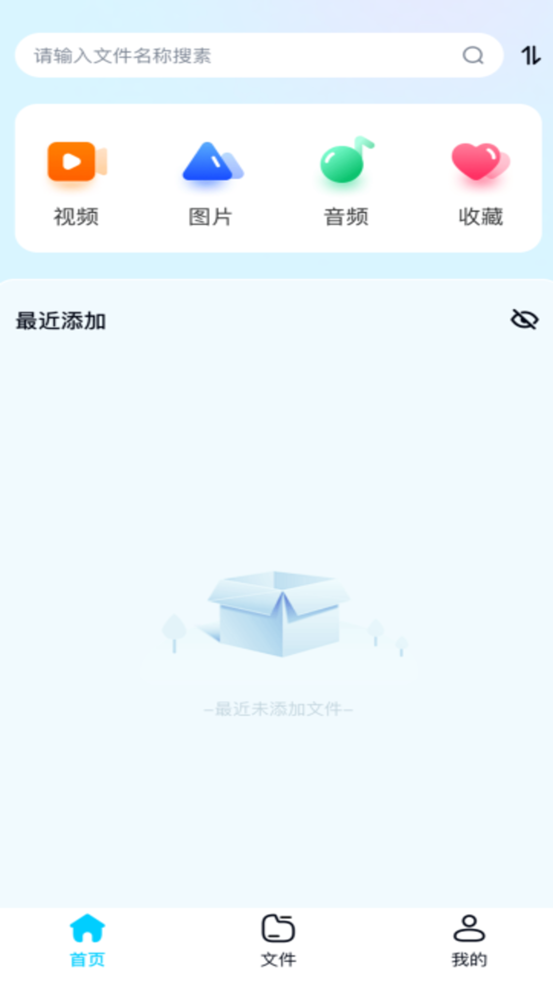 精彩截图-照片相簿管家2026官方新版